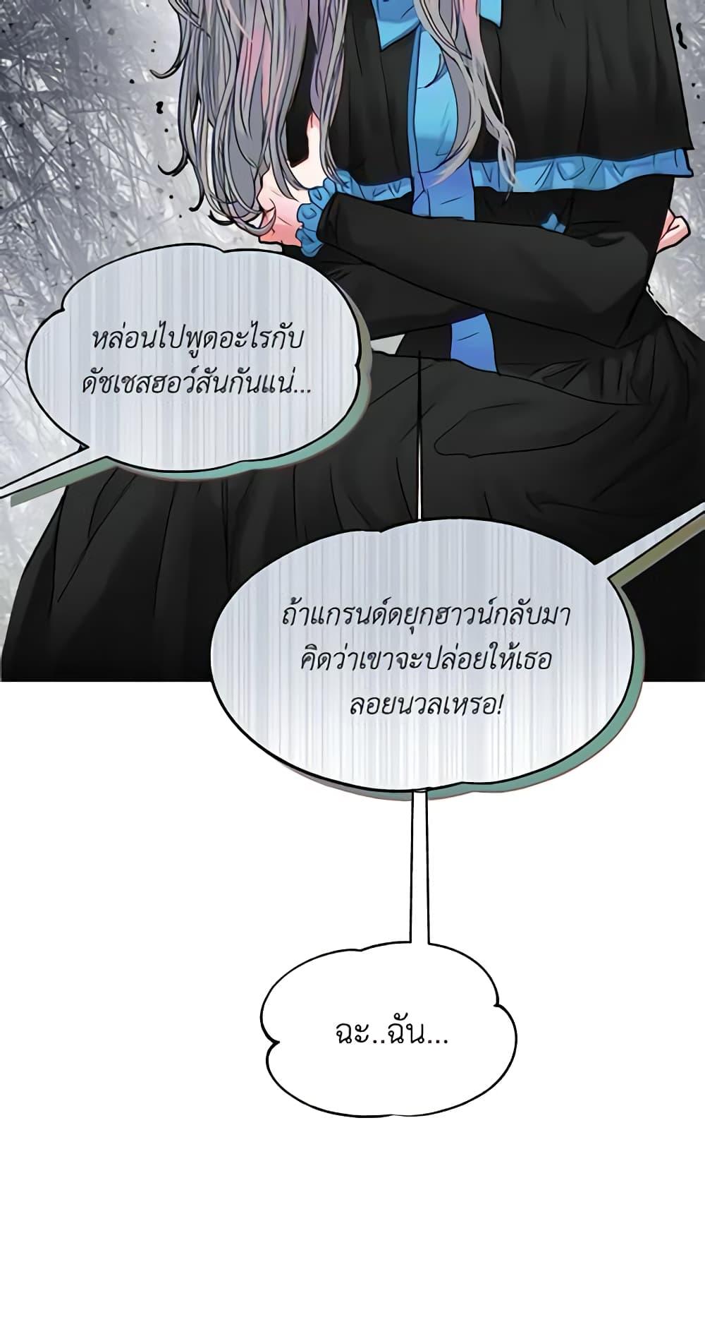 Manga-lc-com อ่านมังงะ อ่านการ์ตูน ออนไลน์ ฟรี Two Heirs ตอนที่ 1 2 3 4 5 6 7 8 9 10 11 12 13 14 ฟรี ไม่มีโฆษณา Manga-lc - อ่าน มังงะ อ่าน การ์ตูน ออนไลน์ อ่านมังงะ ฟรี