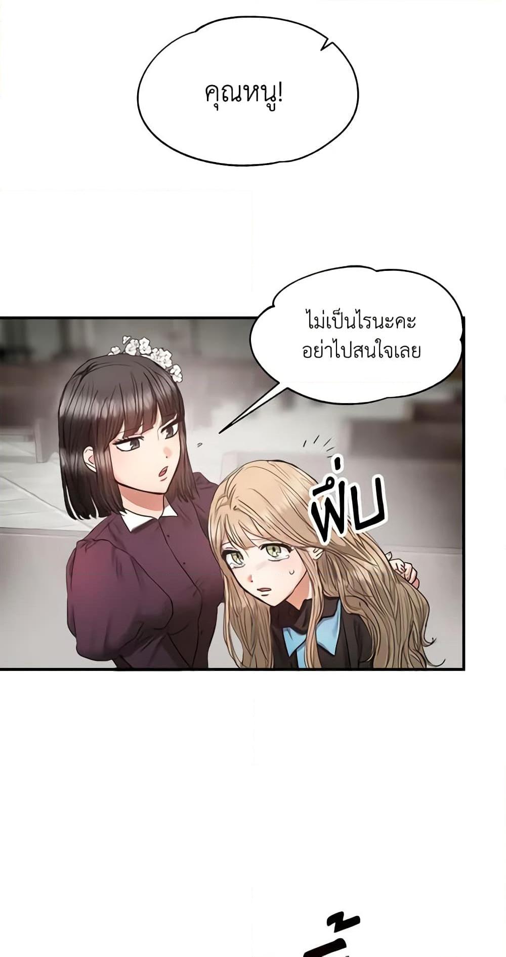Manga-lc-com อ่านมังงะ อ่านการ์ตูน ออนไลน์ ฟรี Two Heirs ตอนที่ 1 2 3 4 5 6 7 8 9 10 11 12 13 14 ฟรี ไม่มีโฆษณา Manga-lc - อ่าน มังงะ อ่าน การ์ตูน ออนไลน์ อ่านมังงะ ฟรี