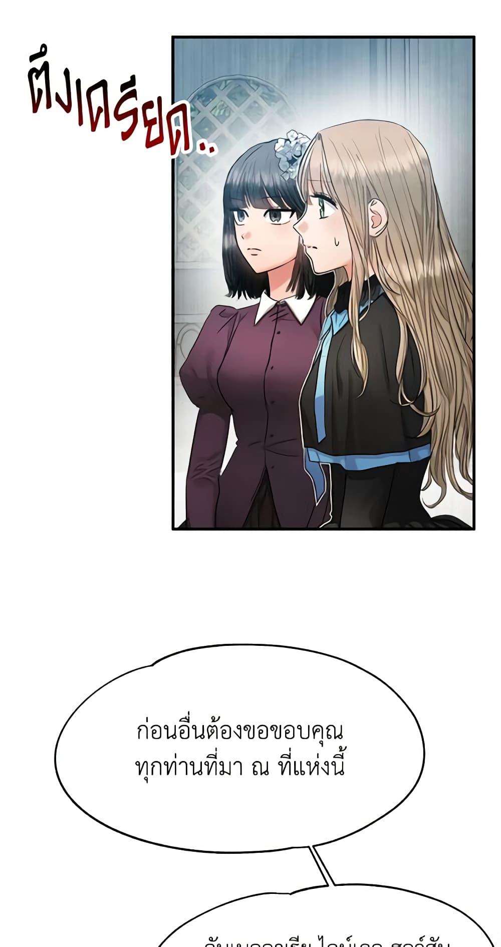 Manga-lc-com อ่านมังงะ อ่านการ์ตูน ออนไลน์ ฟรี Two Heirs ตอนที่ 1 2 3 4 5 6 7 8 9 10 11 12 13 14 ฟรี ไม่มีโฆษณา Manga-lc - อ่าน มังงะ อ่าน การ์ตูน ออนไลน์ อ่านมังงะ ฟรี