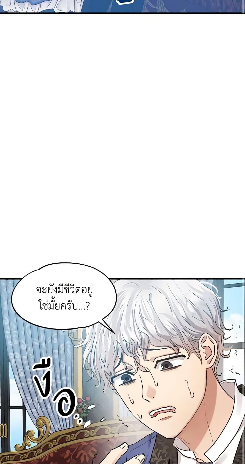 Manga-lc-com อ่านมังงะ อ่านการ์ตูน ออนไลน์ ฟรี Two Heirs ตอนที่ 1 2 3 4 5 6 7 8 9 10 11 12 13 14 ฟรี ไม่มีโฆษณา Manga-lc - อ่าน มังงะ อ่าน การ์ตูน ออนไลน์ อ่านมังงะ ฟรี
