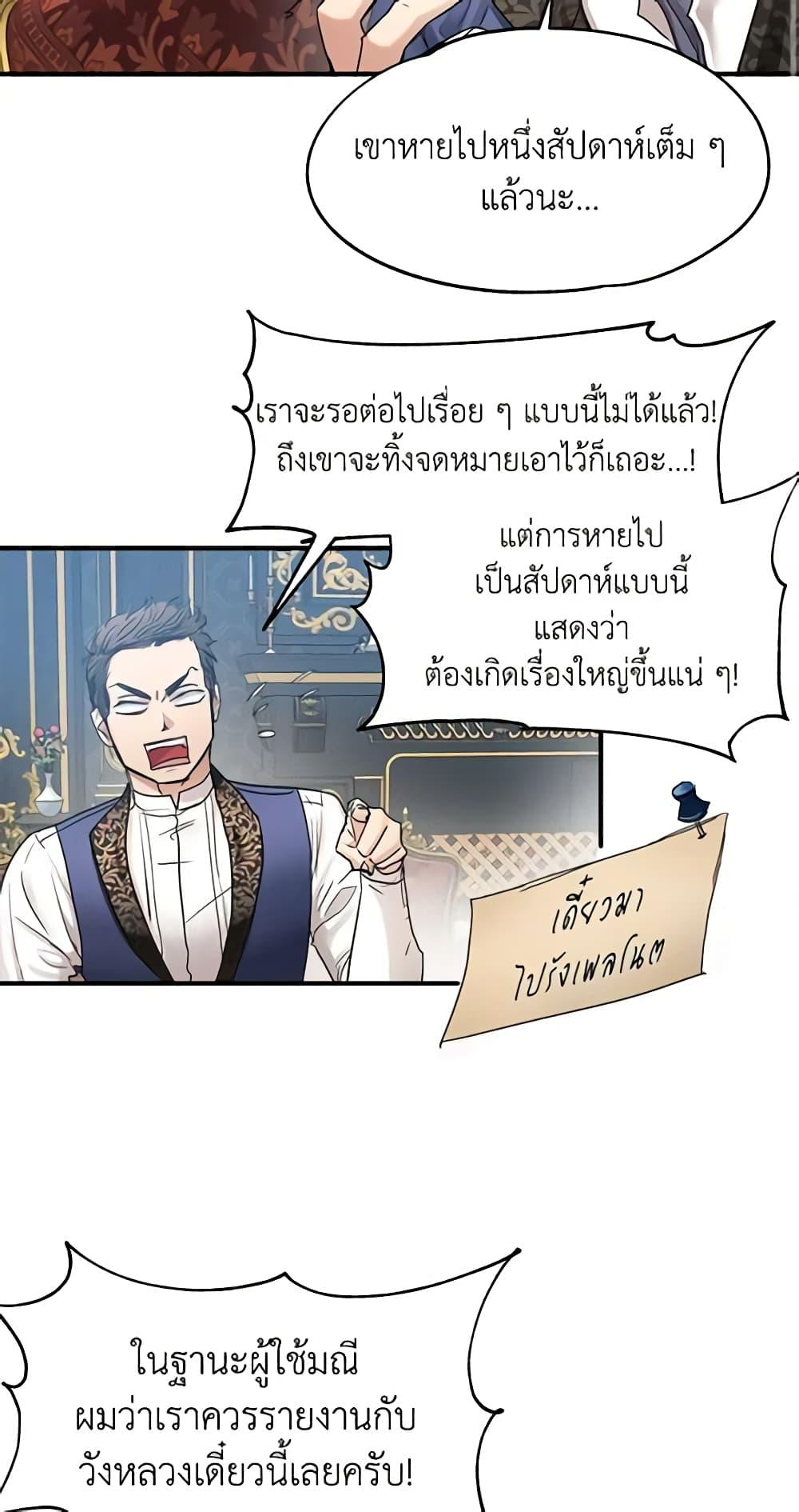 Manga-lc-com อ่านมังงะ อ่านการ์ตูน ออนไลน์ ฟรี Two Heirs ตอนที่ 1 2 3 4 5 6 7 8 9 10 11 12 13 14 ฟรี ไม่มีโฆษณา Manga-lc - อ่าน มังงะ อ่าน การ์ตูน ออนไลน์ อ่านมังงะ ฟรี