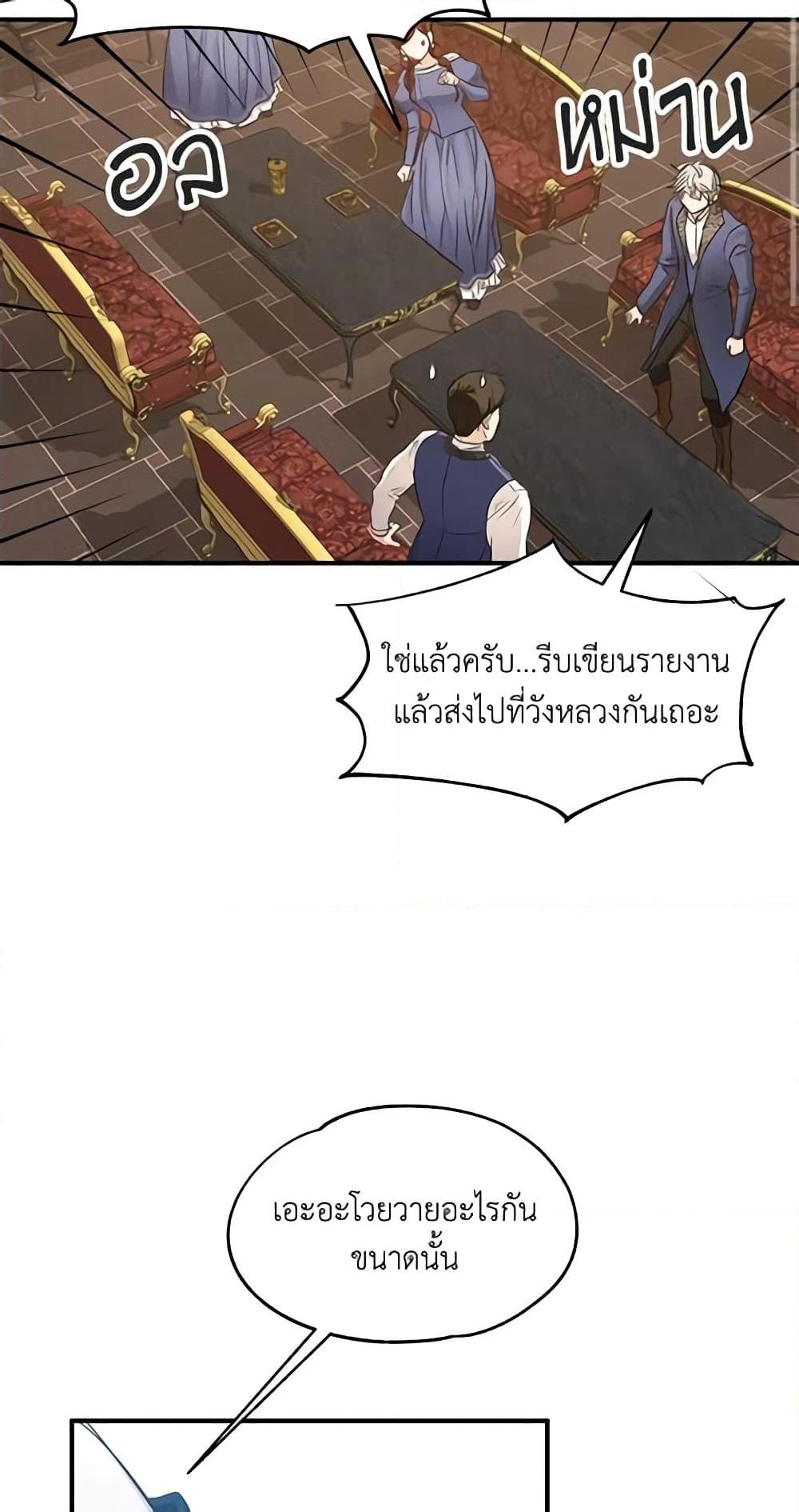 Manga-lc-com อ่านมังงะ อ่านการ์ตูน ออนไลน์ ฟรี Two Heirs ตอนที่ 1 2 3 4 5 6 7 8 9 10 11 12 13 14 ฟรี ไม่มีโฆษณา Manga-lc - อ่าน มังงะ อ่าน การ์ตูน ออนไลน์ อ่านมังงะ ฟรี