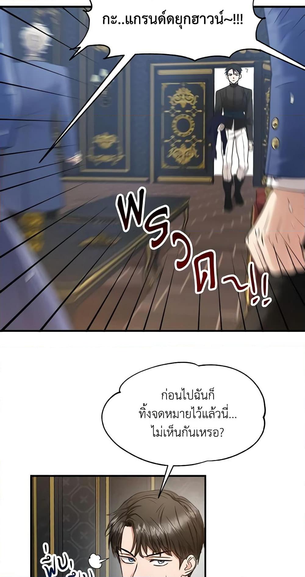 Manga-lc-com อ่านมังงะ อ่านการ์ตูน ออนไลน์ ฟรี Two Heirs ตอนที่ 1 2 3 4 5 6 7 8 9 10 11 12 13 14 ฟรี ไม่มีโฆษณา Manga-lc - อ่าน มังงะ อ่าน การ์ตูน ออนไลน์ อ่านมังงะ ฟรี