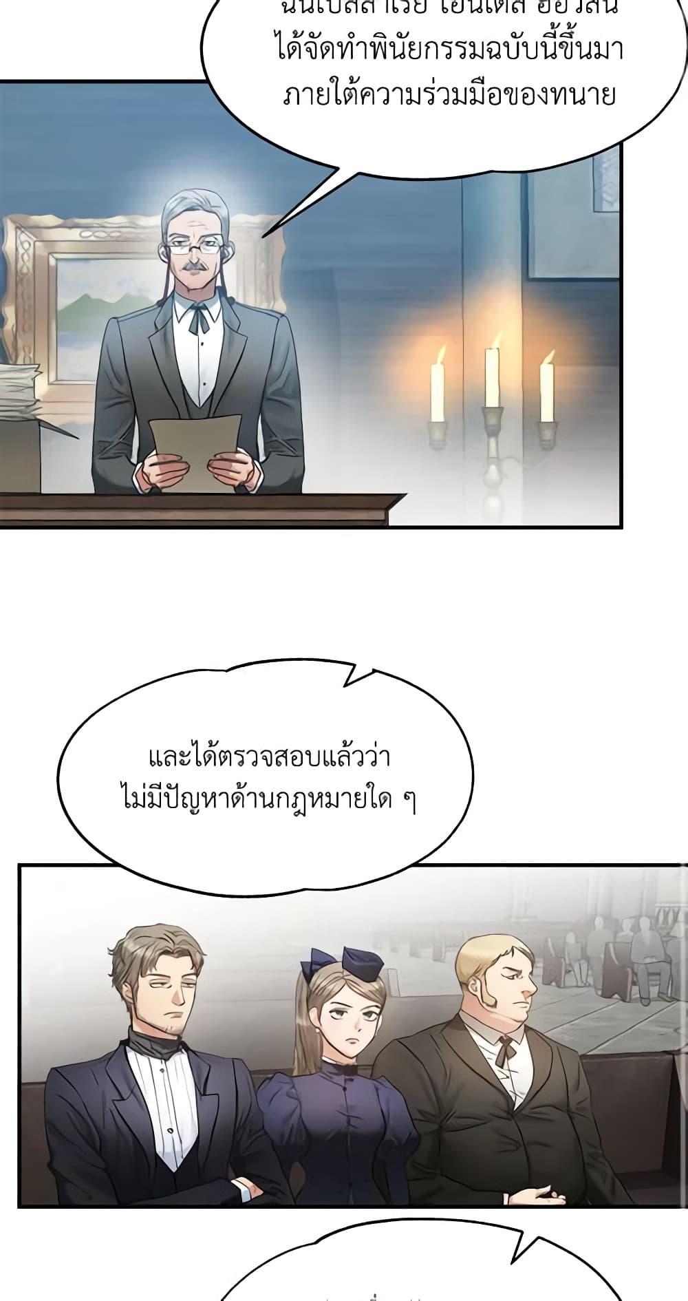 Manga-lc-com อ่านมังงะ อ่านการ์ตูน ออนไลน์ ฟรี Two Heirs ตอนที่ 1 2 3 4 5 6 7 8 9 10 11 12 13 14 ฟรี ไม่มีโฆษณา Manga-lc - อ่าน มังงะ อ่าน การ์ตูน ออนไลน์ อ่านมังงะ ฟรี