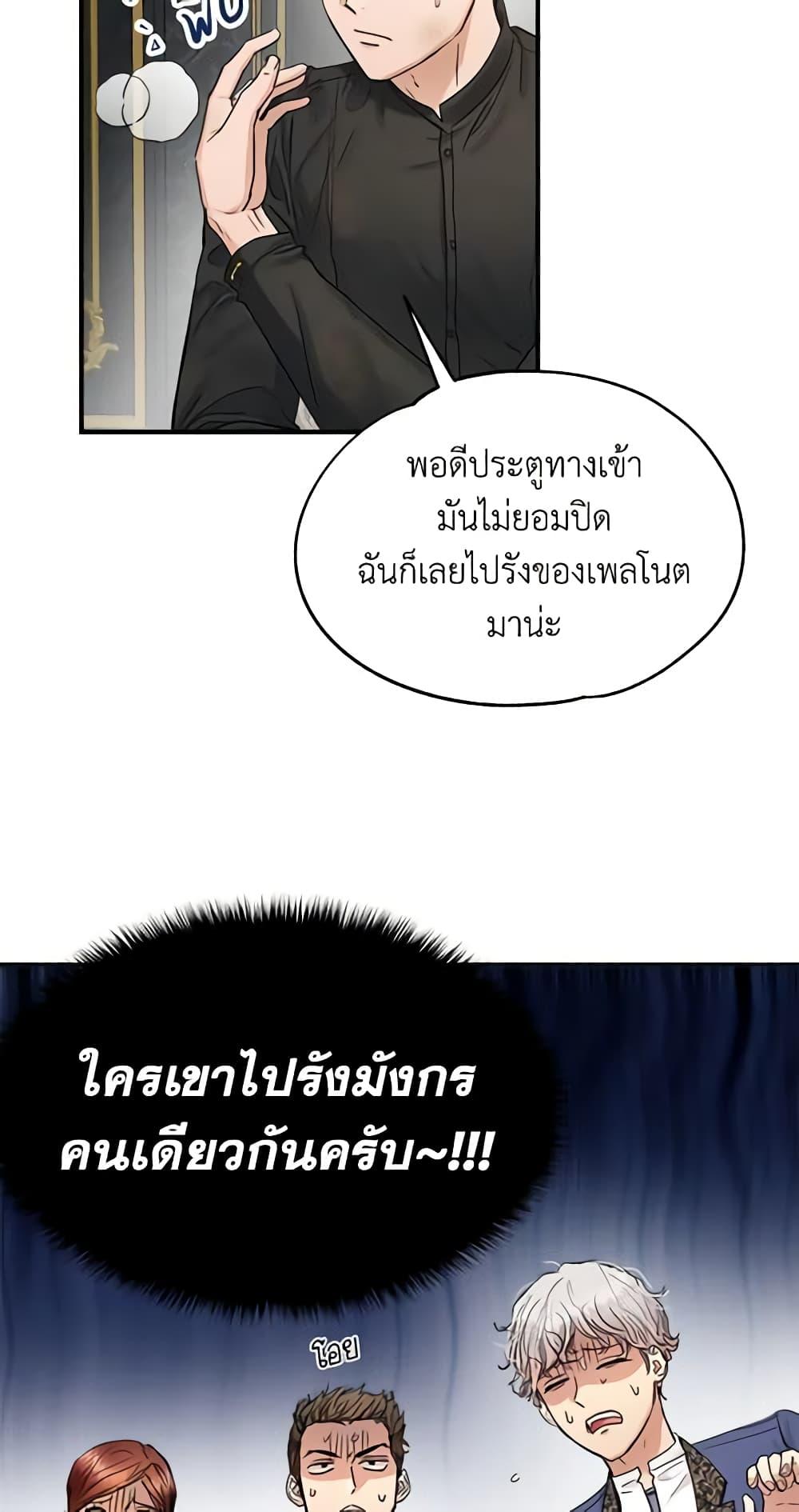 Manga-lc-com อ่านมังงะ อ่านการ์ตูน ออนไลน์ ฟรี Two Heirs ตอนที่ 1 2 3 4 5 6 7 8 9 10 11 12 13 14 ฟรี ไม่มีโฆษณา Manga-lc - อ่าน มังงะ อ่าน การ์ตูน ออนไลน์ อ่านมังงะ ฟรี