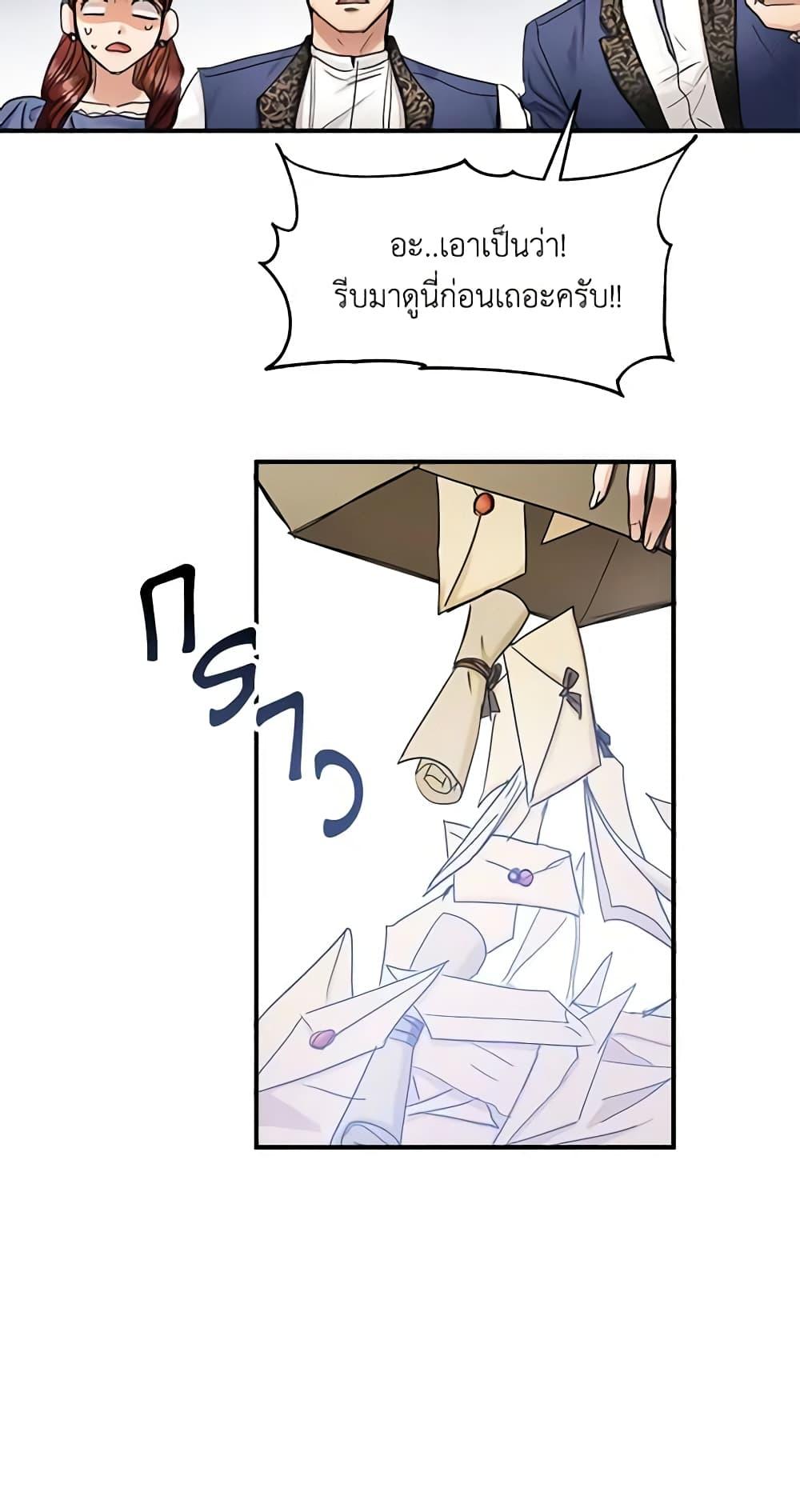 Manga-lc-com อ่านมังงะ อ่านการ์ตูน ออนไลน์ ฟรี Two Heirs ตอนที่ 1 2 3 4 5 6 7 8 9 10 11 12 13 14 ฟรี ไม่มีโฆษณา Manga-lc - อ่าน มังงะ อ่าน การ์ตูน ออนไลน์ อ่านมังงะ ฟรี