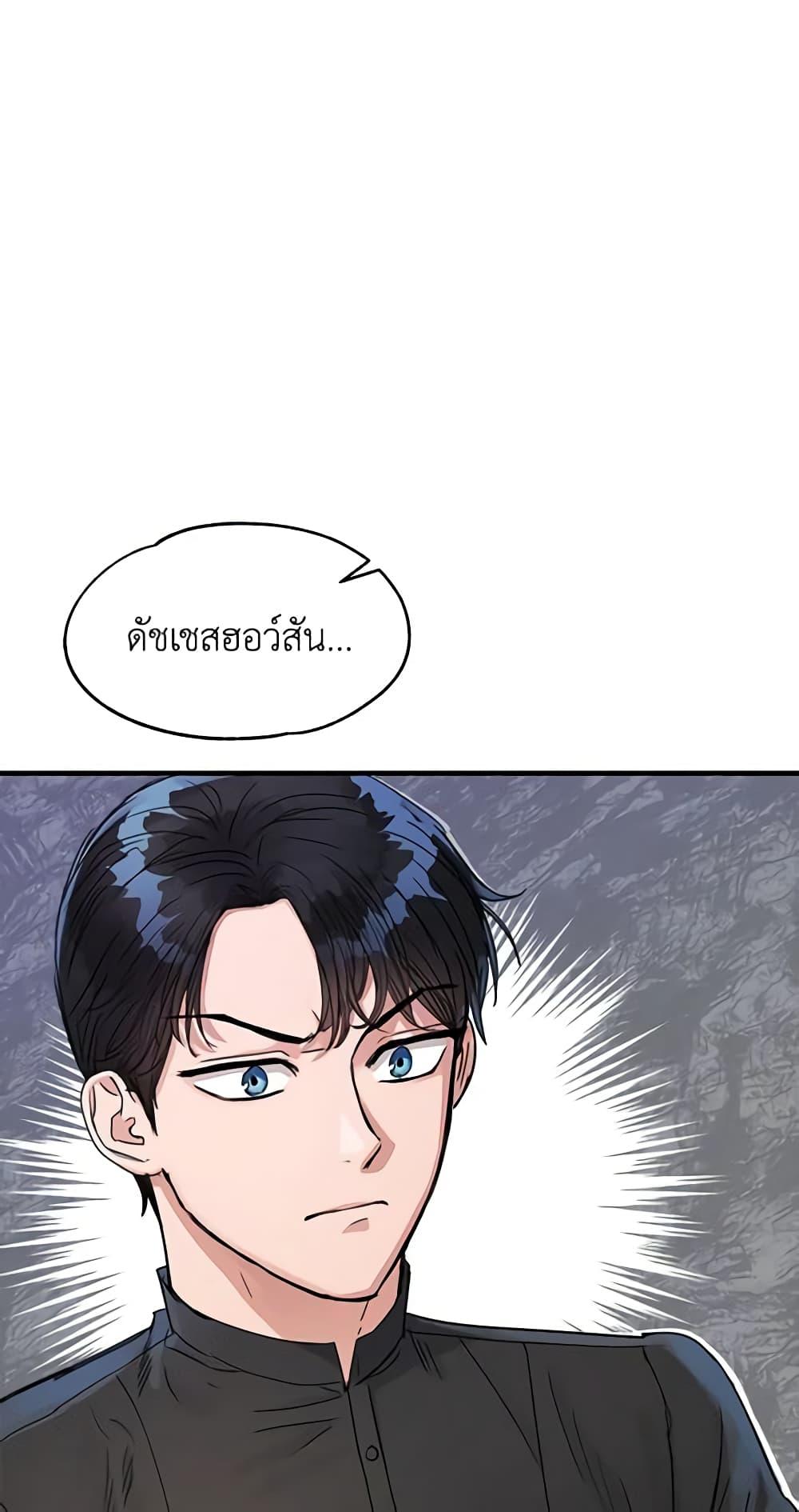 Manga-lc-com อ่านมังงะ อ่านการ์ตูน ออนไลน์ ฟรี Two Heirs ตอนที่ 1 2 3 4 5 6 7 8 9 10 11 12 13 14 ฟรี ไม่มีโฆษณา Manga-lc - อ่าน มังงะ อ่าน การ์ตูน ออนไลน์ อ่านมังงะ ฟรี