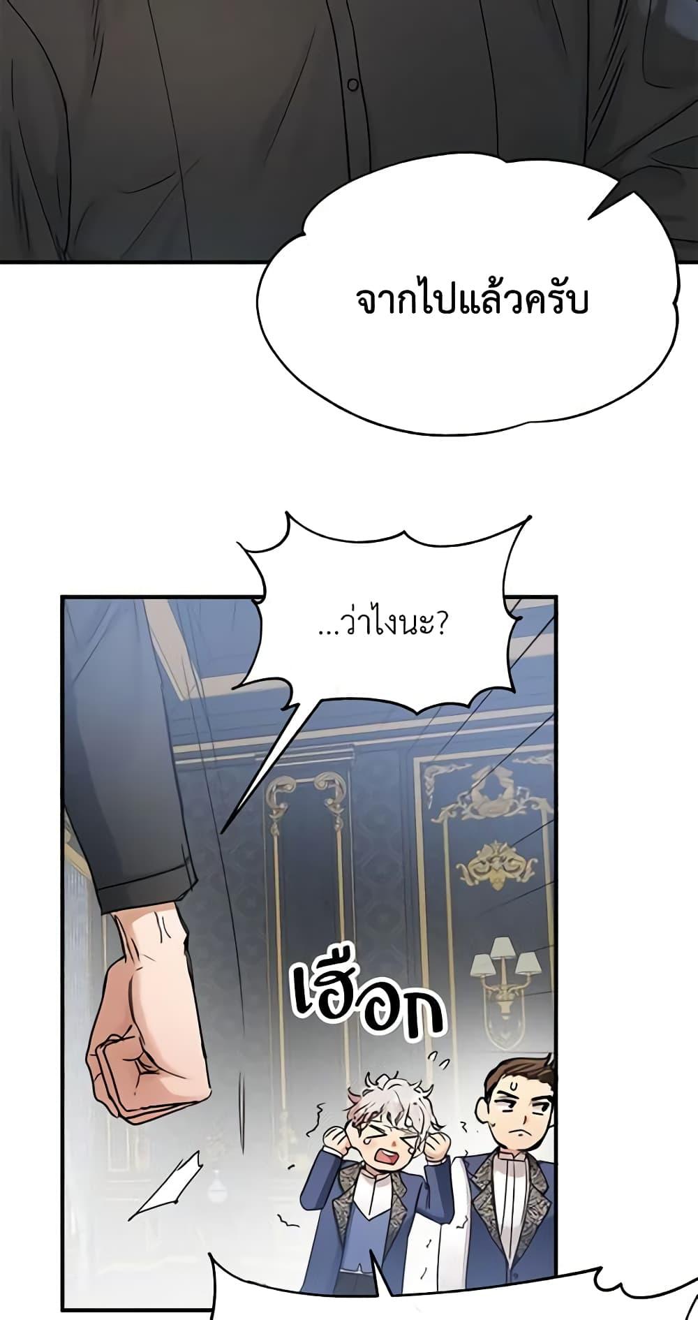 Manga-lc-com อ่านมังงะ อ่านการ์ตูน ออนไลน์ ฟรี Two Heirs ตอนที่ 1 2 3 4 5 6 7 8 9 10 11 12 13 14 ฟรี ไม่มีโฆษณา Manga-lc - อ่าน มังงะ อ่าน การ์ตูน ออนไลน์ อ่านมังงะ ฟรี