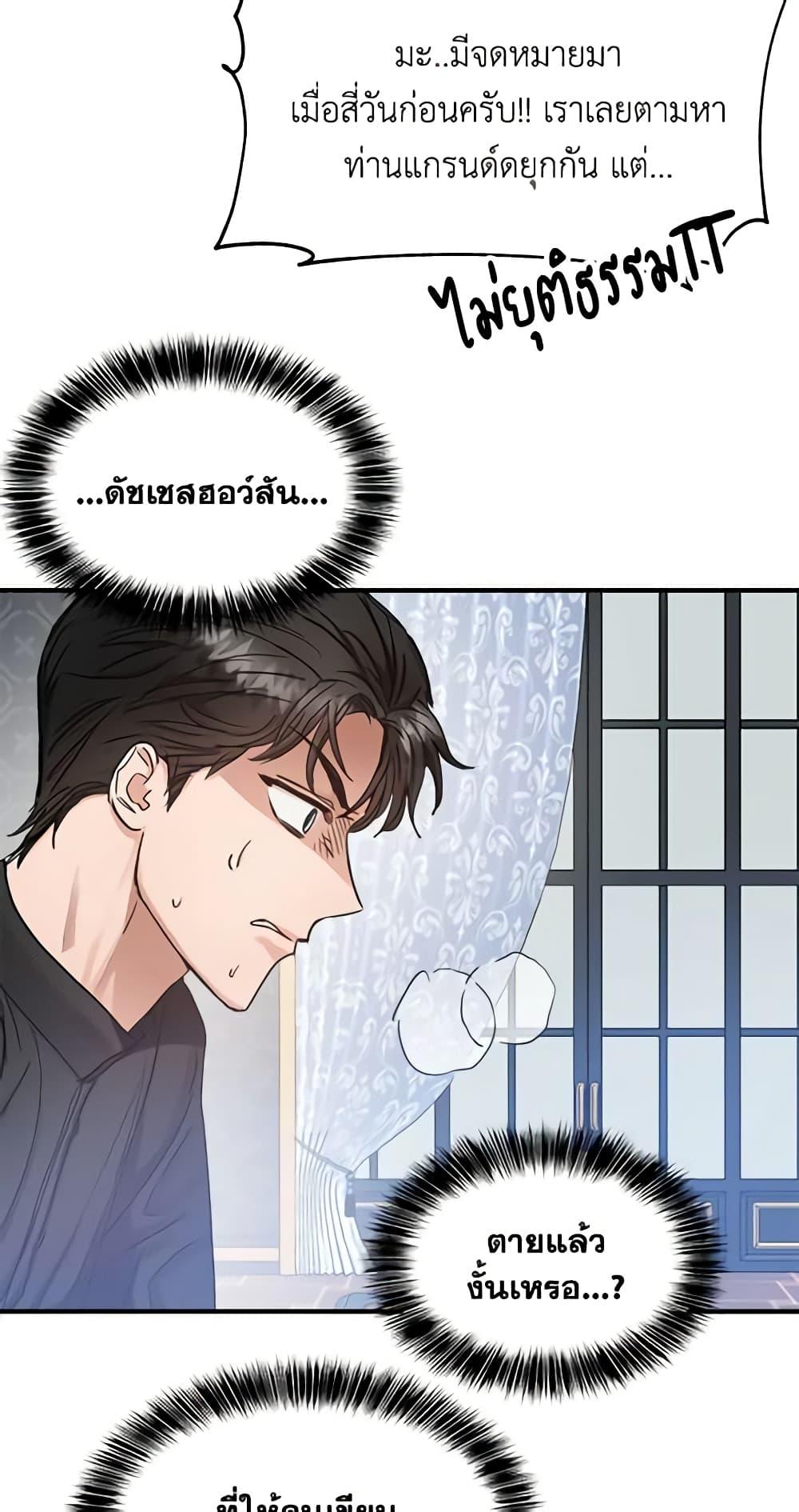 Manga-lc-com อ่านมังงะ อ่านการ์ตูน ออนไลน์ ฟรี Two Heirs ตอนที่ 1 2 3 4 5 6 7 8 9 10 11 12 13 14 ฟรี ไม่มีโฆษณา Manga-lc - อ่าน มังงะ อ่าน การ์ตูน ออนไลน์ อ่านมังงะ ฟรี