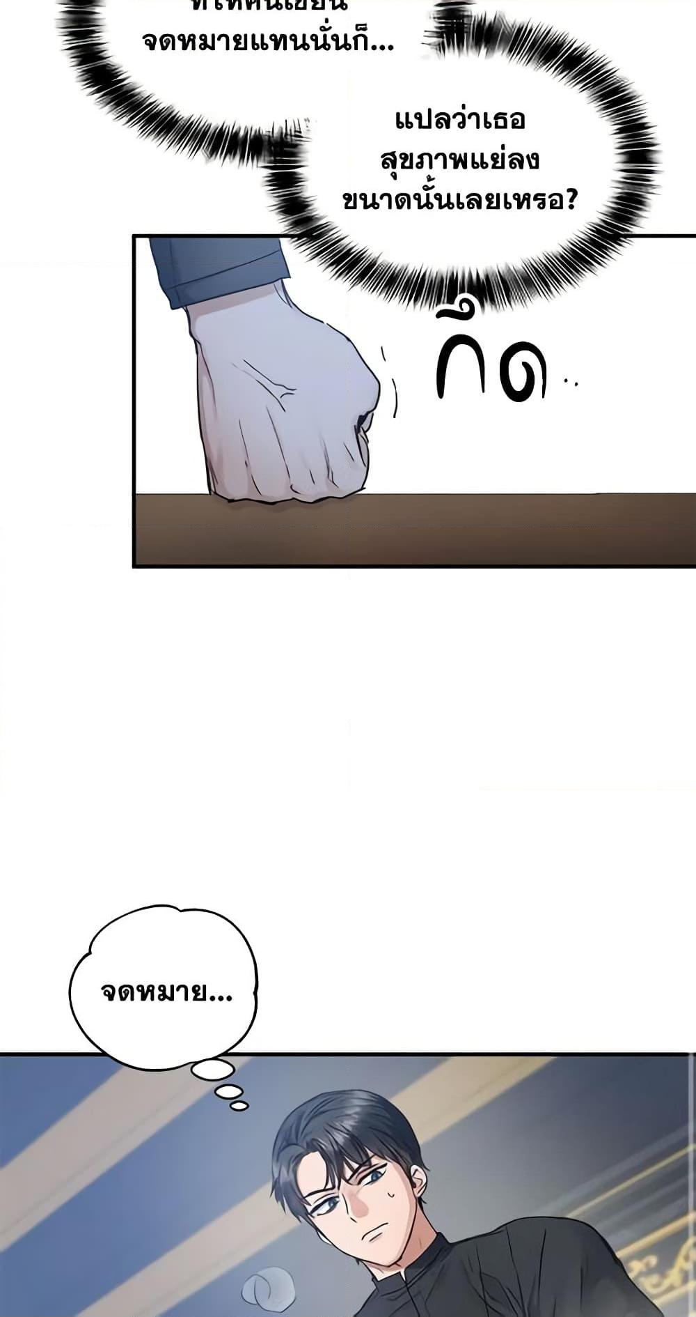 Manga-lc-com อ่านมังงะ อ่านการ์ตูน ออนไลน์ ฟรี Two Heirs ตอนที่ 1 2 3 4 5 6 7 8 9 10 11 12 13 14 ฟรี ไม่มีโฆษณา Manga-lc - อ่าน มังงะ อ่าน การ์ตูน ออนไลน์ อ่านมังงะ ฟรี