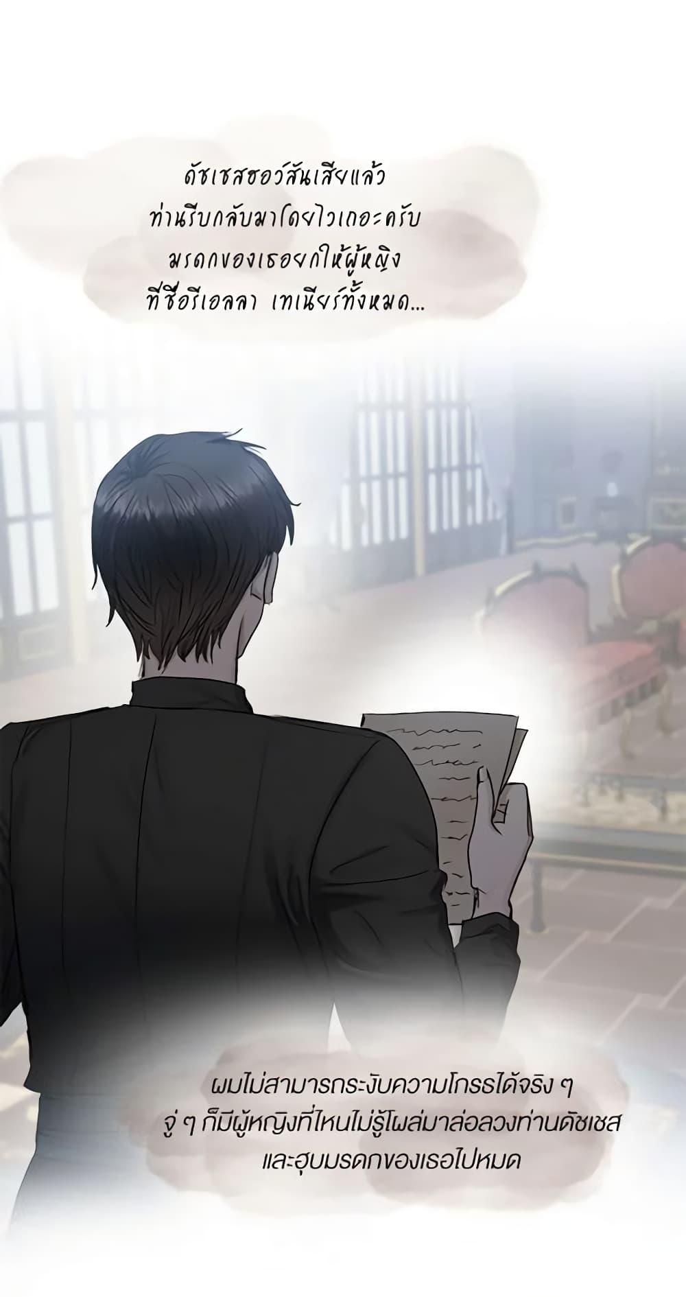 Manga-lc-com อ่านมังงะ อ่านการ์ตูน ออนไลน์ ฟรี Two Heirs ตอนที่ 1 2 3 4 5 6 7 8 9 10 11 12 13 14 ฟรี ไม่มีโฆษณา Manga-lc - อ่าน มังงะ อ่าน การ์ตูน ออนไลน์ อ่านมังงะ ฟรี