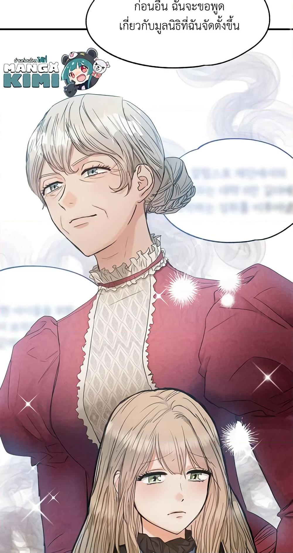 Manga-lc-com อ่านมังงะ อ่านการ์ตูน ออนไลน์ ฟรี Two Heirs ตอนที่ 1 2 3 4 5 6 7 8 9 10 11 12 13 14 ฟรี ไม่มีโฆษณา Manga-lc - อ่าน มังงะ อ่าน การ์ตูน ออนไลน์ อ่านมังงะ ฟรี