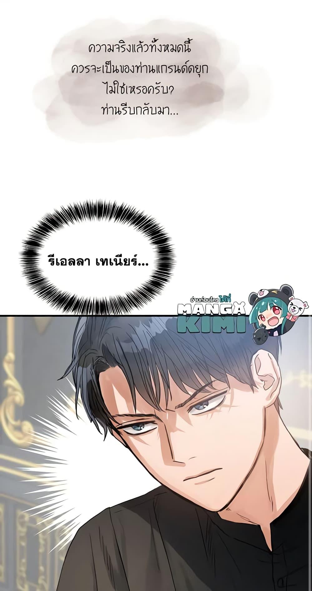 Manga-lc-com อ่านมังงะ อ่านการ์ตูน ออนไลน์ ฟรี Two Heirs ตอนที่ 1 2 3 4 5 6 7 8 9 10 11 12 13 14 ฟรี ไม่มีโฆษณา Manga-lc - อ่าน มังงะ อ่าน การ์ตูน ออนไลน์ อ่านมังงะ ฟรี