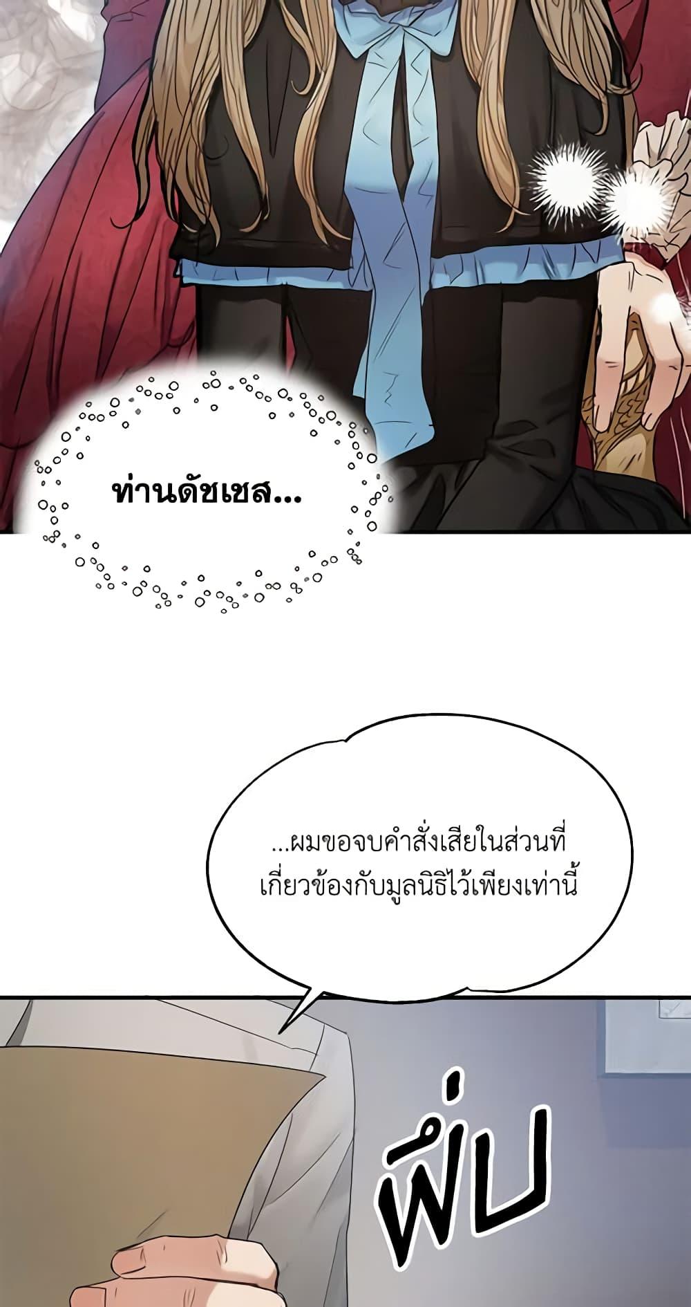 Manga-lc-com อ่านมังงะ อ่านการ์ตูน ออนไลน์ ฟรี Two Heirs ตอนที่ 1 2 3 4 5 6 7 8 9 10 11 12 13 14 ฟรี ไม่มีโฆษณา Manga-lc - อ่าน มังงะ อ่าน การ์ตูน ออนไลน์ อ่านมังงะ ฟรี