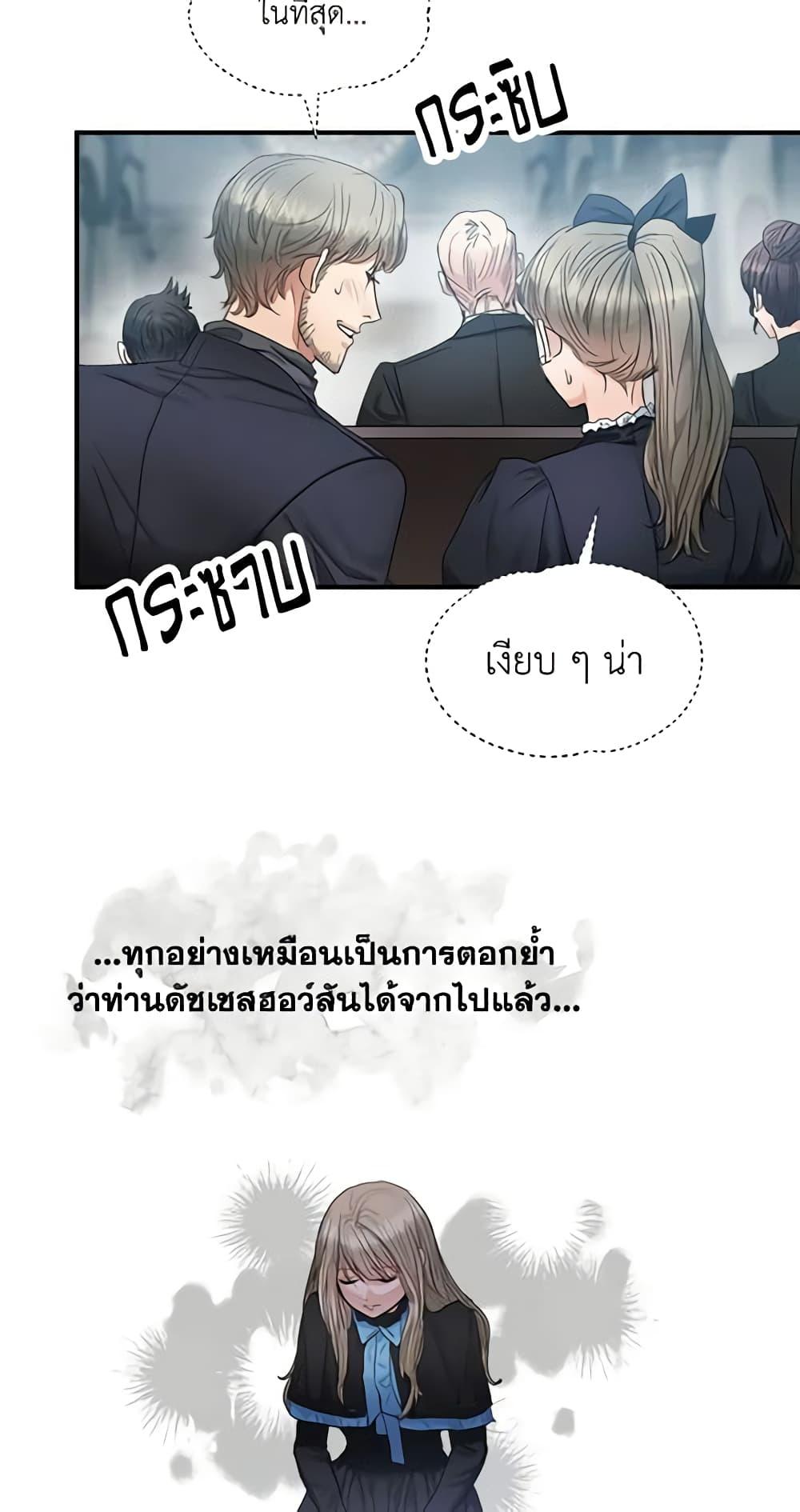 Manga-lc-com อ่านมังงะ อ่านการ์ตูน ออนไลน์ ฟรี Two Heirs ตอนที่ 1 2 3 4 5 6 7 8 9 10 11 12 13 14 ฟรี ไม่มีโฆษณา Manga-lc - อ่าน มังงะ อ่าน การ์ตูน ออนไลน์ อ่านมังงะ ฟรี