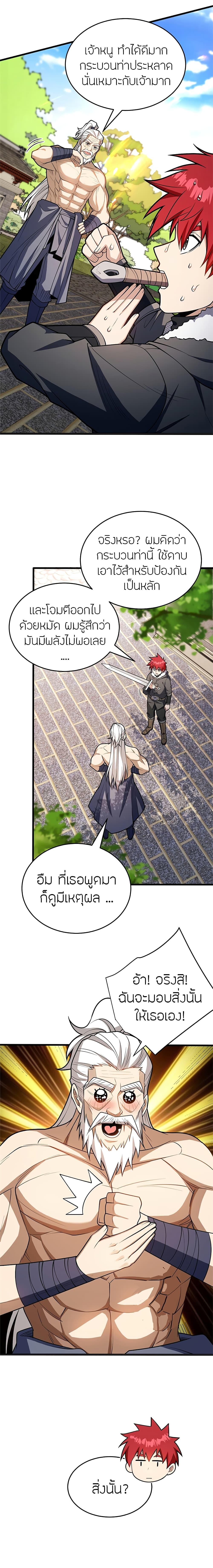 Manga-lc-com อ่านมังงะ อ่านการ์ตูน ออนไลน์ ฟรี My Dragon System ตอนที่ 1 2 3 4 5 6 7 8 9 10 11 12 13 14 ฟรี ไม่มีโฆษณา Manga-lc - อ่าน มังงะ อ่าน การ์ตูน ออนไลน์ อ่านมังงะ ฟรี