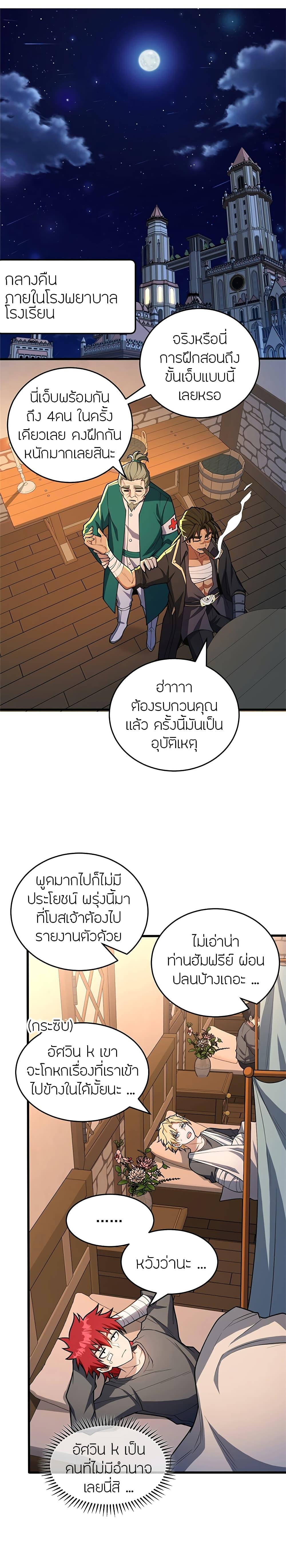 Manga-lc-com อ่านมังงะ อ่านการ์ตูน ออนไลน์ ฟรี My Dragon System ตอนที่ 1 2 3 4 5 6 7 8 9 10 11 12 13 14 ฟรี ไม่มีโฆษณา Manga-lc - อ่าน มังงะ อ่าน การ์ตูน ออนไลน์ อ่านมังงะ ฟรี