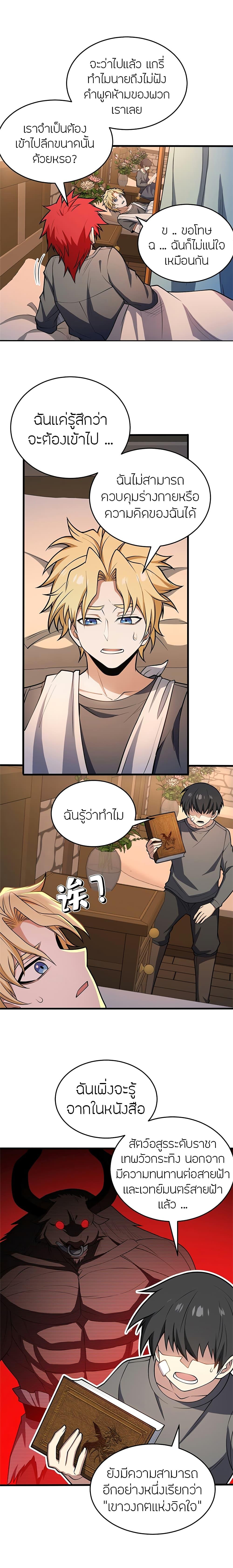 Manga-lc-com อ่านมังงะ อ่านการ์ตูน ออนไลน์ ฟรี My Dragon System ตอนที่ 1 2 3 4 5 6 7 8 9 10 11 12 13 14 ฟรี ไม่มีโฆษณา Manga-lc - อ่าน มังงะ อ่าน การ์ตูน ออนไลน์ อ่านมังงะ ฟรี
