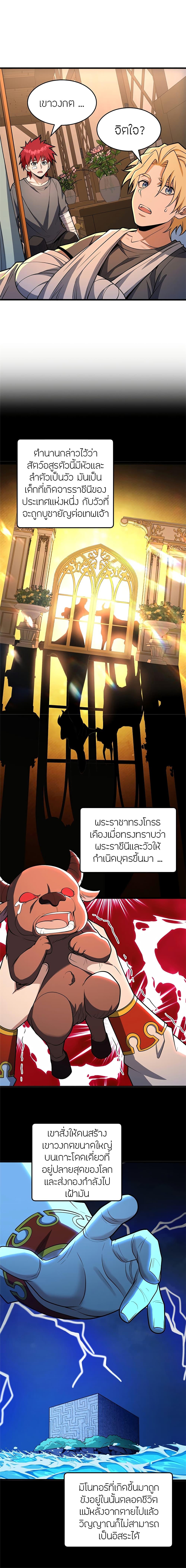 Manga-lc-com อ่านมังงะ อ่านการ์ตูน ออนไลน์ ฟรี My Dragon System ตอนที่ 1 2 3 4 5 6 7 8 9 10 11 12 13 14 ฟรี ไม่มีโฆษณา Manga-lc - อ่าน มังงะ อ่าน การ์ตูน ออนไลน์ อ่านมังงะ ฟรี