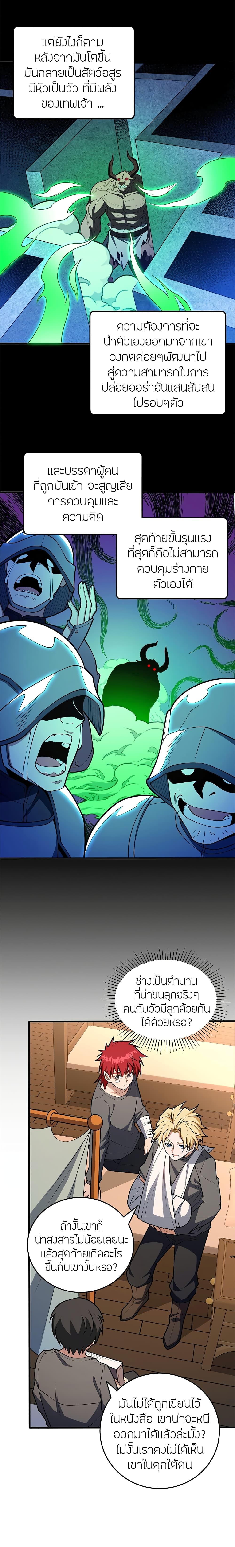 Manga-lc-com อ่านมังงะ อ่านการ์ตูน ออนไลน์ ฟรี My Dragon System ตอนที่ 1 2 3 4 5 6 7 8 9 10 11 12 13 14 ฟรี ไม่มีโฆษณา Manga-lc - อ่าน มังงะ อ่าน การ์ตูน ออนไลน์ อ่านมังงะ ฟรี