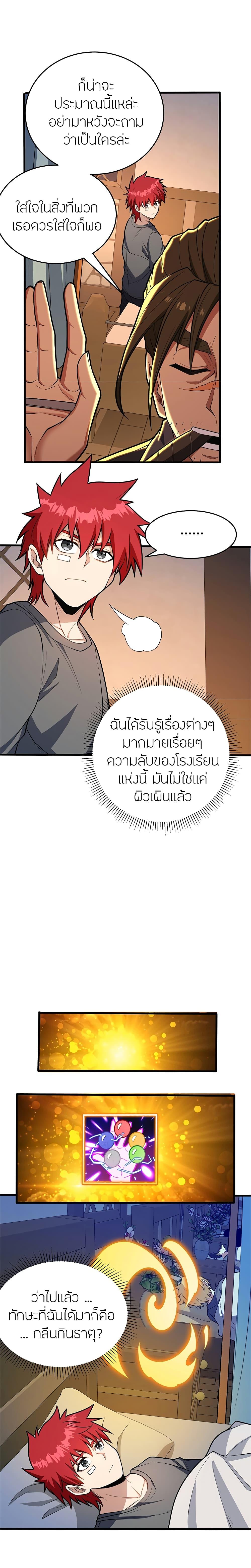 Manga-lc-com อ่านมังงะ อ่านการ์ตูน ออนไลน์ ฟรี My Dragon System ตอนที่ 1 2 3 4 5 6 7 8 9 10 11 12 13 14 ฟรี ไม่มีโฆษณา Manga-lc - อ่าน มังงะ อ่าน การ์ตูน ออนไลน์ อ่านมังงะ ฟรี