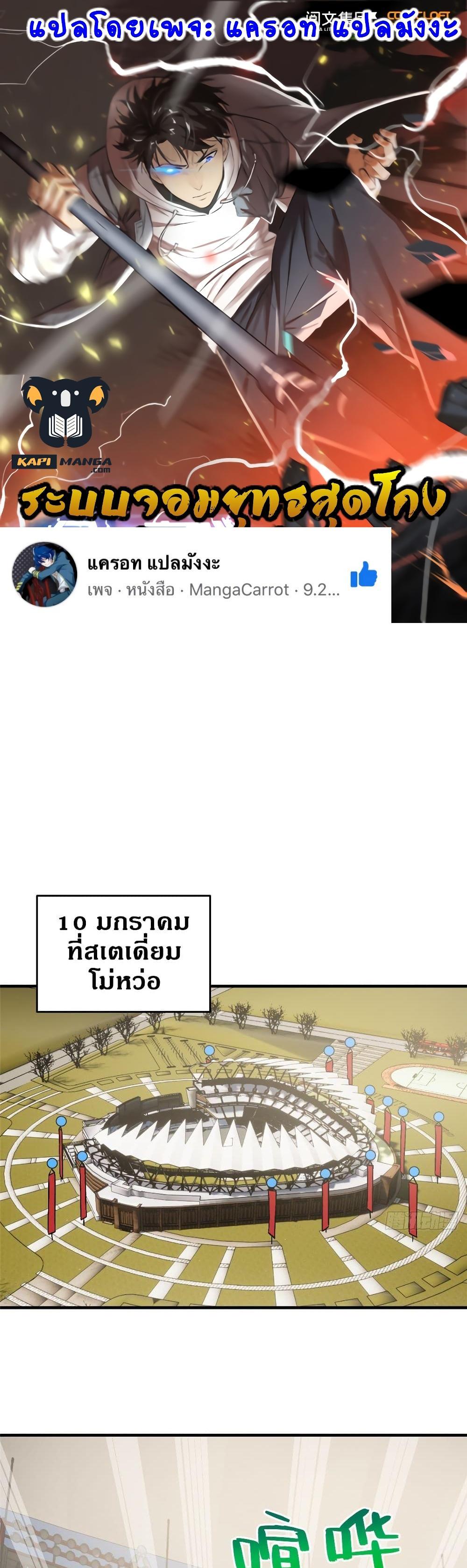 Manga-lc-com อ่านมังงะ อ่านการ์ตูน ออนไลน์ ฟรี Global Martial Arts ระบบจอมยุทธสุดโกงแห่งโลกคู่ขนาน ตอนที่ 1 2 3 4 5 6 7 8 9 10 11 12 13 14 ฟรี ไม่มีโฆษณา Manga-lc - อ่าน มังงะ อ่าน การ์ตูน ออนไลน์ อ่านมังงะ ฟรี