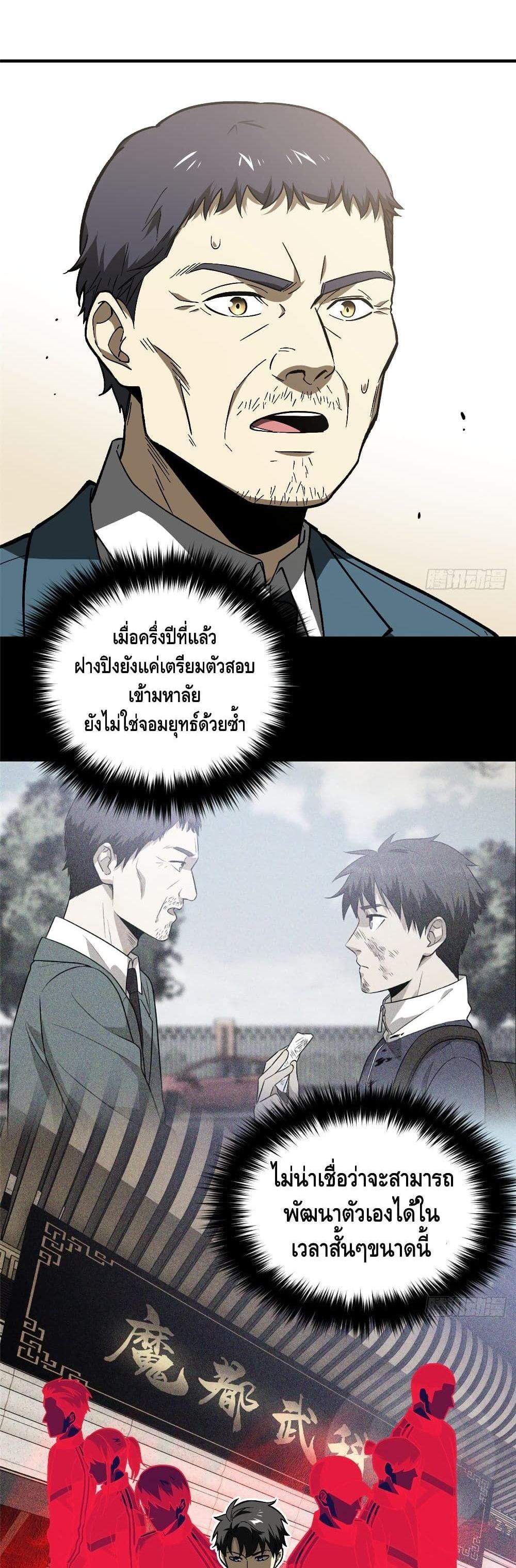 Manga-lc-com อ่านมังงะ อ่านการ์ตูน ออนไลน์ ฟรี Global Martial Arts ระบบจอมยุทธสุดโกงแห่งโลกคู่ขนาน ตอนที่ 1 2 3 4 5 6 7 8 9 10 11 12 13 14 ฟรี ไม่มีโฆษณา Manga-lc - อ่าน มังงะ อ่าน การ์ตูน ออนไลน์ อ่านมังงะ ฟรี