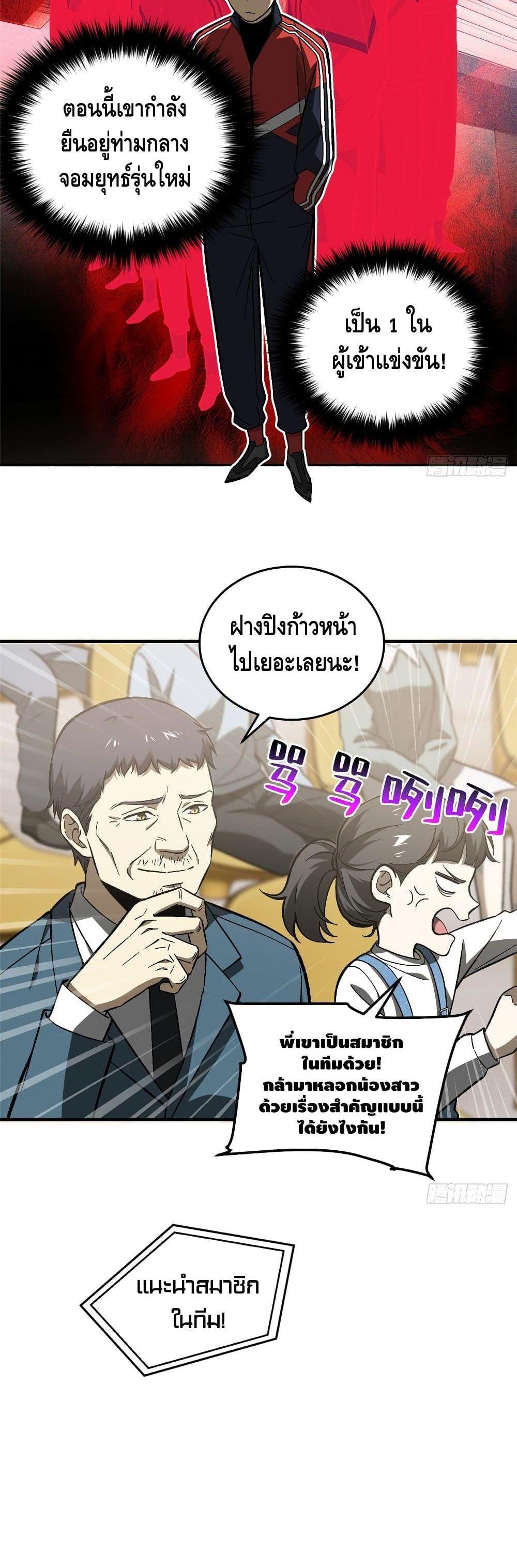 Manga-lc-com อ่านมังงะ อ่านการ์ตูน ออนไลน์ ฟรี Global Martial Arts ระบบจอมยุทธสุดโกงแห่งโลกคู่ขนาน ตอนที่ 1 2 3 4 5 6 7 8 9 10 11 12 13 14 ฟรี ไม่มีโฆษณา Manga-lc - อ่าน มังงะ อ่าน การ์ตูน ออนไลน์ อ่านมังงะ ฟรี