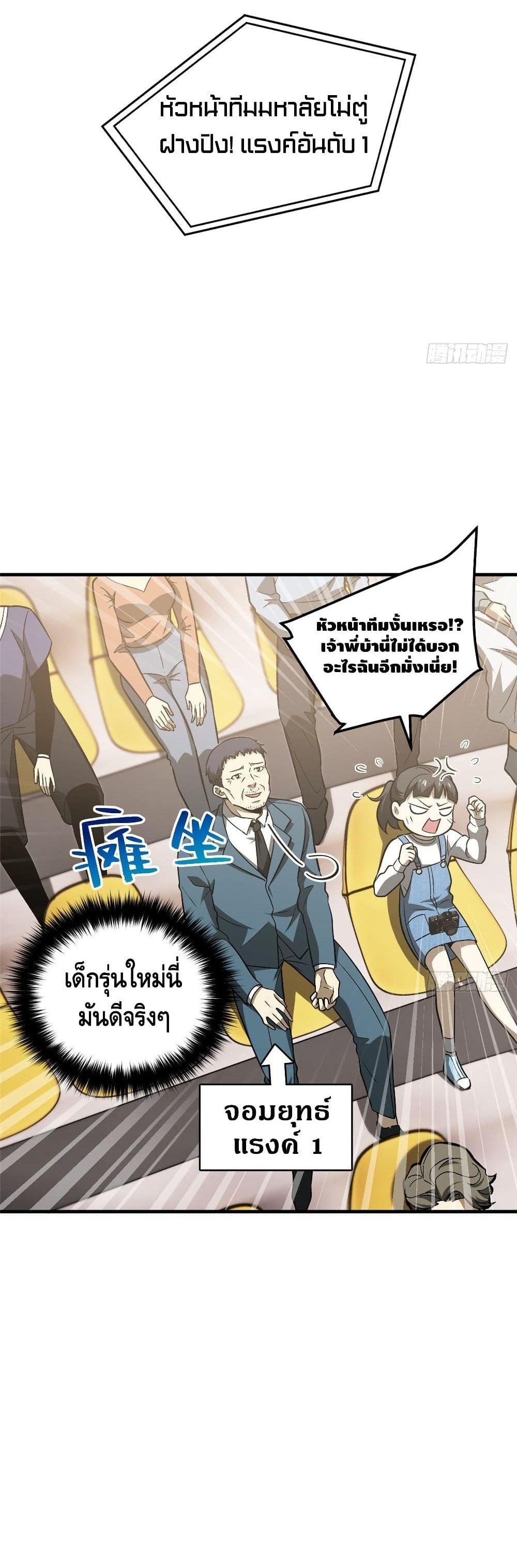 Manga-lc-com อ่านมังงะ อ่านการ์ตูน ออนไลน์ ฟรี Global Martial Arts ระบบจอมยุทธสุดโกงแห่งโลกคู่ขนาน ตอนที่ 1 2 3 4 5 6 7 8 9 10 11 12 13 14 ฟรี ไม่มีโฆษณา Manga-lc - อ่าน มังงะ อ่าน การ์ตูน ออนไลน์ อ่านมังงะ ฟรี