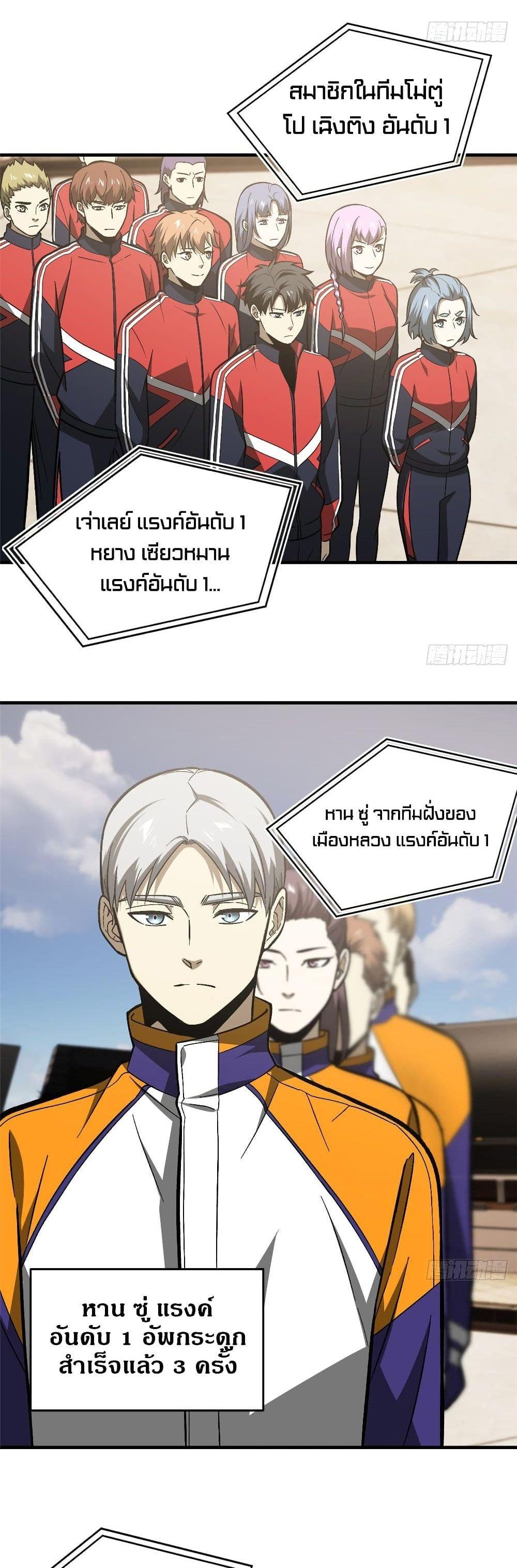 Manga-lc-com อ่านมังงะ อ่านการ์ตูน ออนไลน์ ฟรี Global Martial Arts ระบบจอมยุทธสุดโกงแห่งโลกคู่ขนาน ตอนที่ 1 2 3 4 5 6 7 8 9 10 11 12 13 14 ฟรี ไม่มีโฆษณา Manga-lc - อ่าน มังงะ อ่าน การ์ตูน ออนไลน์ อ่านมังงะ ฟรี