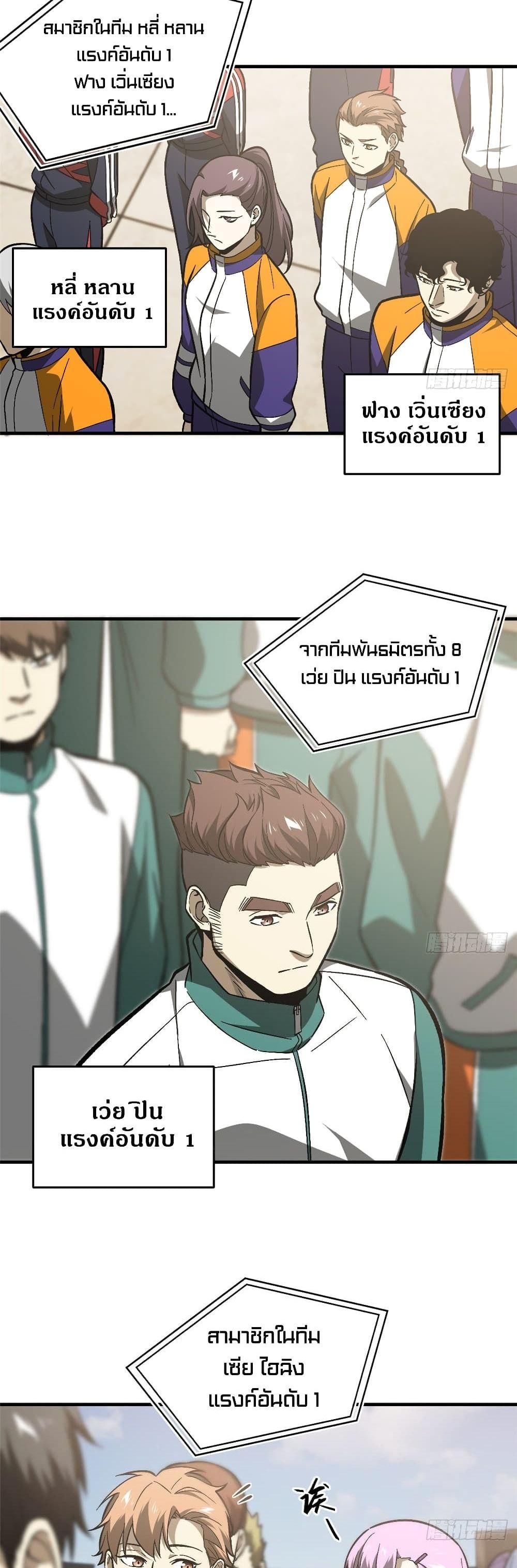 Manga-lc-com อ่านมังงะ อ่านการ์ตูน ออนไลน์ ฟรี Global Martial Arts ระบบจอมยุทธสุดโกงแห่งโลกคู่ขนาน ตอนที่ 1 2 3 4 5 6 7 8 9 10 11 12 13 14 ฟรี ไม่มีโฆษณา Manga-lc - อ่าน มังงะ อ่าน การ์ตูน ออนไลน์ อ่านมังงะ ฟรี