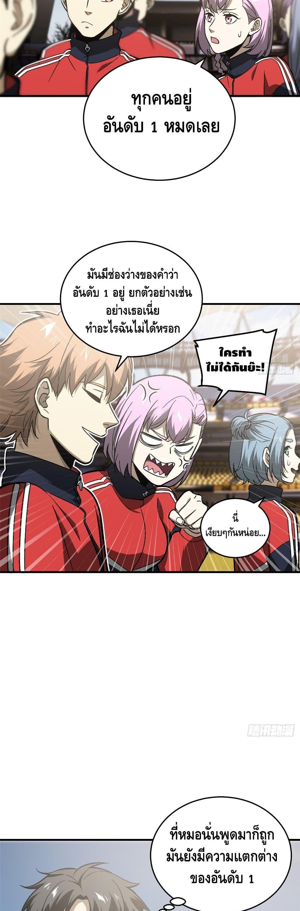 Manga-lc-com อ่านมังงะ อ่านการ์ตูน ออนไลน์ ฟรี Global Martial Arts ระบบจอมยุทธสุดโกงแห่งโลกคู่ขนาน ตอนที่ 1 2 3 4 5 6 7 8 9 10 11 12 13 14 ฟรี ไม่มีโฆษณา Manga-lc - อ่าน มังงะ อ่าน การ์ตูน ออนไลน์ อ่านมังงะ ฟรี