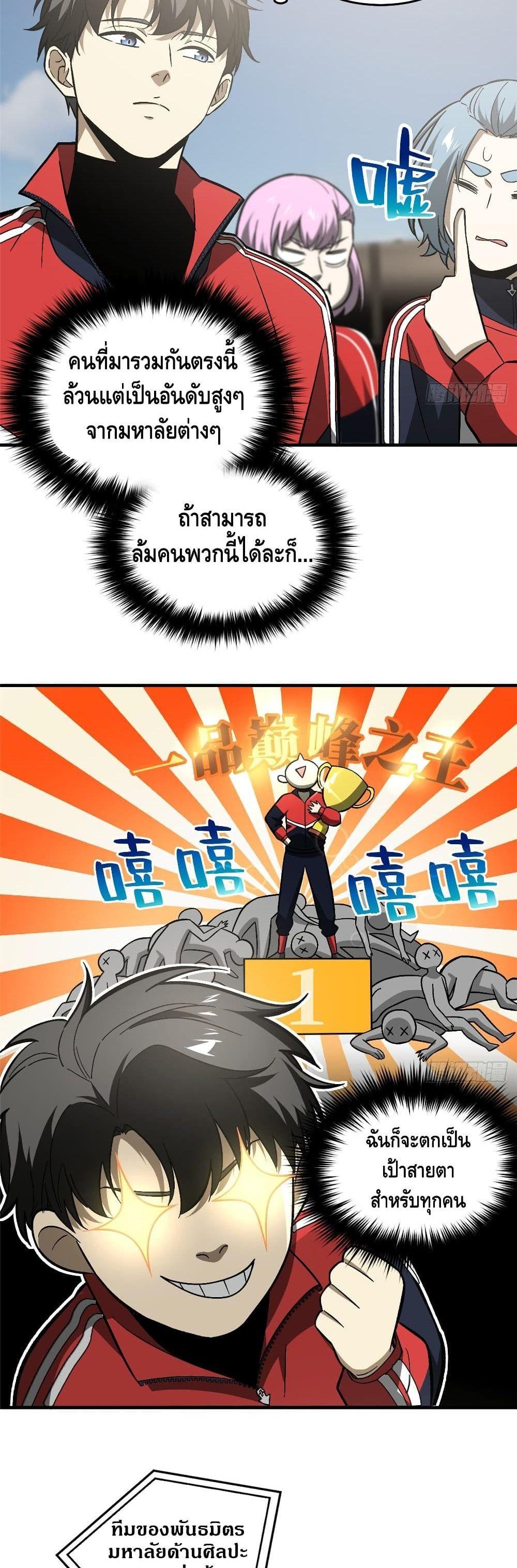 Manga-lc-com อ่านมังงะ อ่านการ์ตูน ออนไลน์ ฟรี Global Martial Arts ระบบจอมยุทธสุดโกงแห่งโลกคู่ขนาน ตอนที่ 1 2 3 4 5 6 7 8 9 10 11 12 13 14 ฟรี ไม่มีโฆษณา Manga-lc - อ่าน มังงะ อ่าน การ์ตูน ออนไลน์ อ่านมังงะ ฟรี