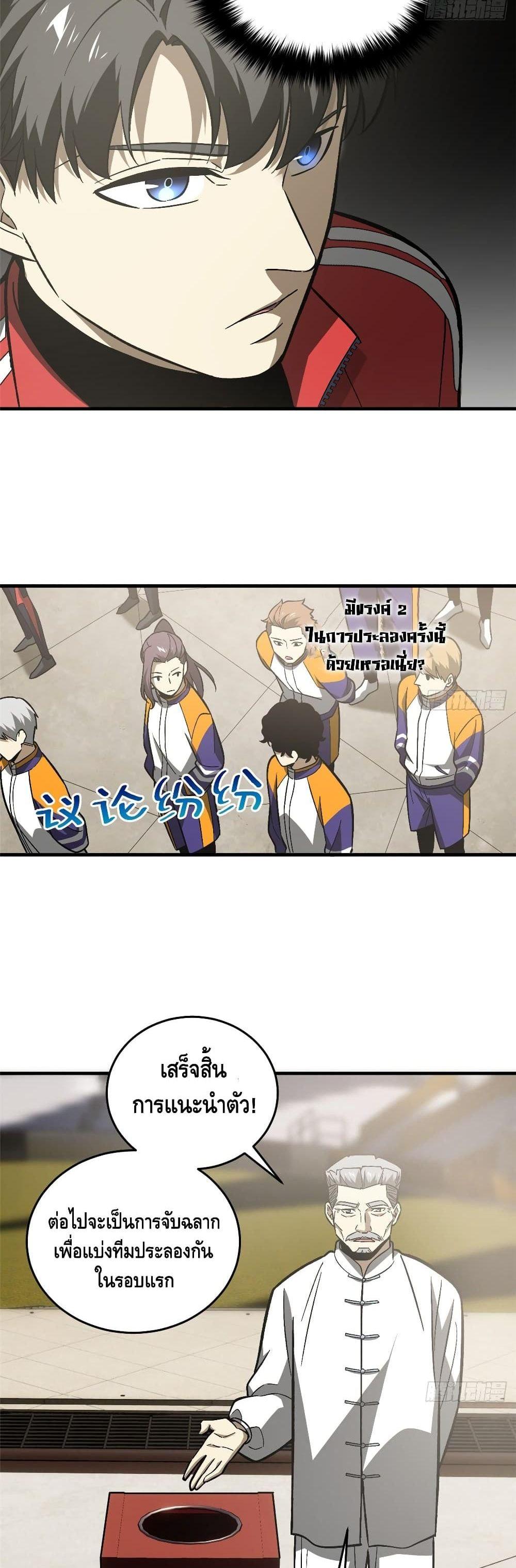 Manga-lc-com อ่านมังงะ อ่านการ์ตูน ออนไลน์ ฟรี Global Martial Arts ระบบจอมยุทธสุดโกงแห่งโลกคู่ขนาน ตอนที่ 1 2 3 4 5 6 7 8 9 10 11 12 13 14 ฟรี ไม่มีโฆษณา Manga-lc - อ่าน มังงะ อ่าน การ์ตูน ออนไลน์ อ่านมังงะ ฟรี