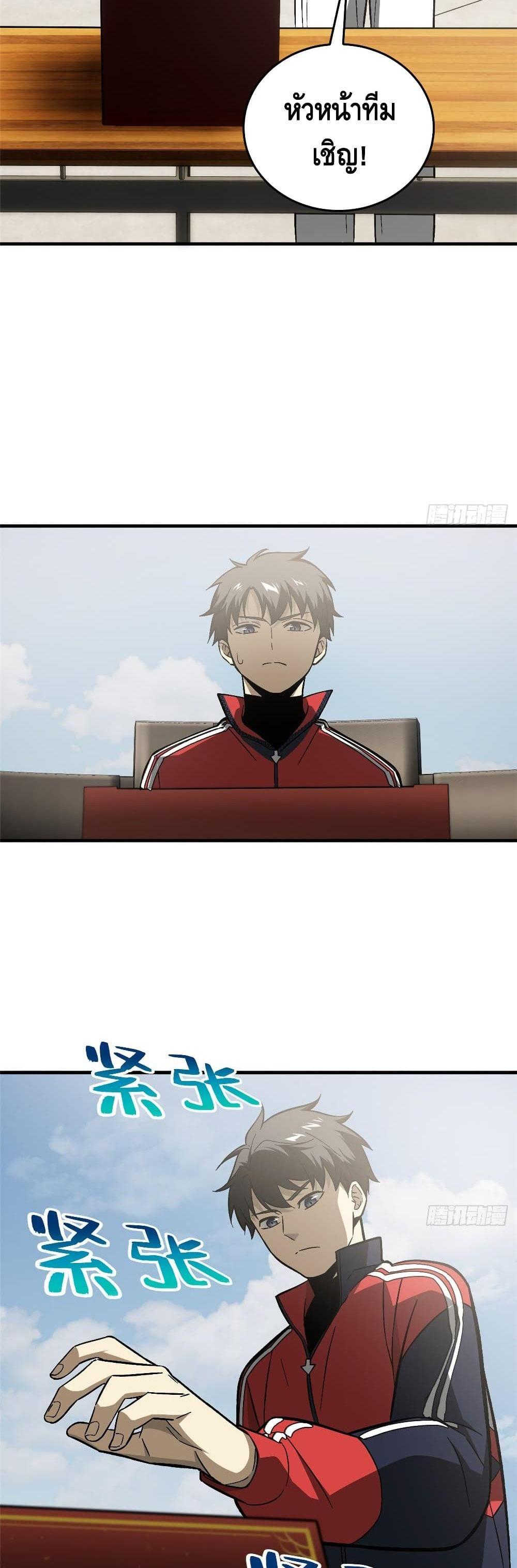 Manga-lc-com อ่านมังงะ อ่านการ์ตูน ออนไลน์ ฟรี Global Martial Arts ระบบจอมยุทธสุดโกงแห่งโลกคู่ขนาน ตอนที่ 1 2 3 4 5 6 7 8 9 10 11 12 13 14 ฟรี ไม่มีโฆษณา Manga-lc - อ่าน มังงะ อ่าน การ์ตูน ออนไลน์ อ่านมังงะ ฟรี