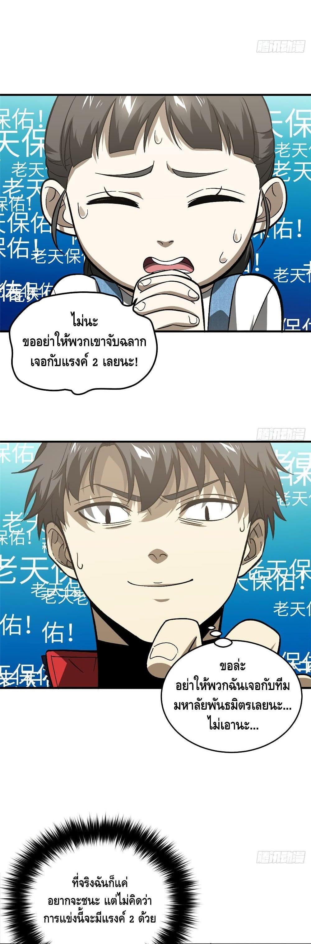 Manga-lc-com อ่านมังงะ อ่านการ์ตูน ออนไลน์ ฟรี Global Martial Arts ระบบจอมยุทธสุดโกงแห่งโลกคู่ขนาน ตอนที่ 1 2 3 4 5 6 7 8 9 10 11 12 13 14 ฟรี ไม่มีโฆษณา Manga-lc - อ่าน มังงะ อ่าน การ์ตูน ออนไลน์ อ่านมังงะ ฟรี