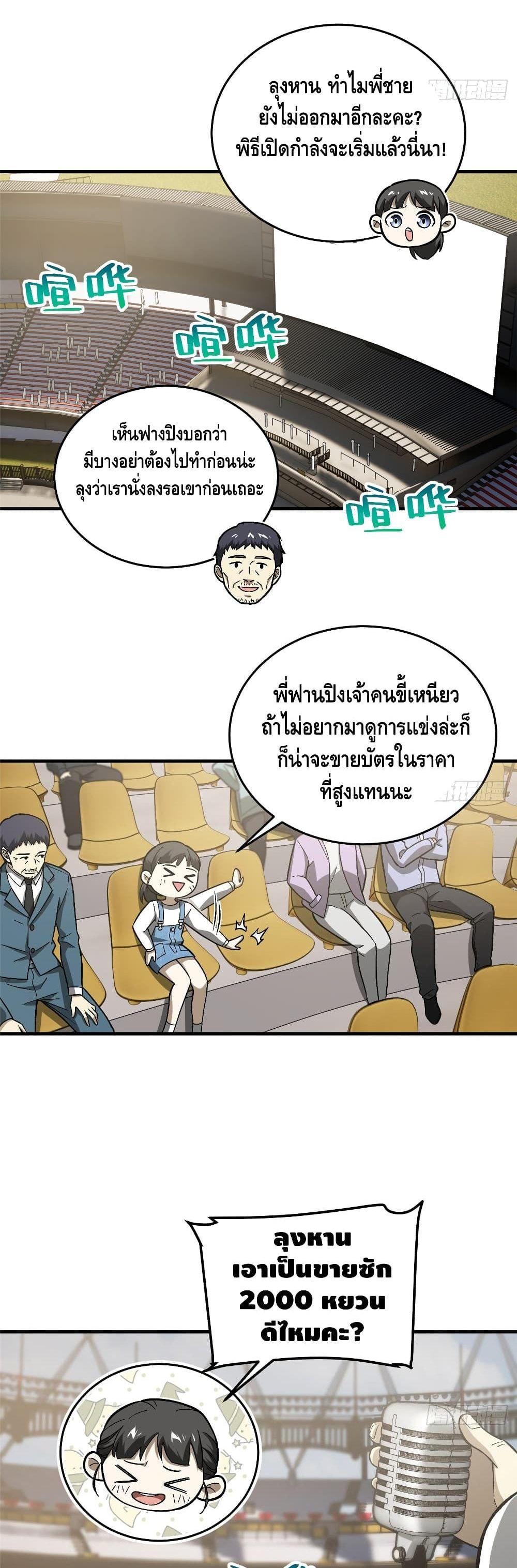 Manga-lc-com อ่านมังงะ อ่านการ์ตูน ออนไลน์ ฟรี Global Martial Arts ระบบจอมยุทธสุดโกงแห่งโลกคู่ขนาน ตอนที่ 1 2 3 4 5 6 7 8 9 10 11 12 13 14 ฟรี ไม่มีโฆษณา Manga-lc - อ่าน มังงะ อ่าน การ์ตูน ออนไลน์ อ่านมังงะ ฟรี