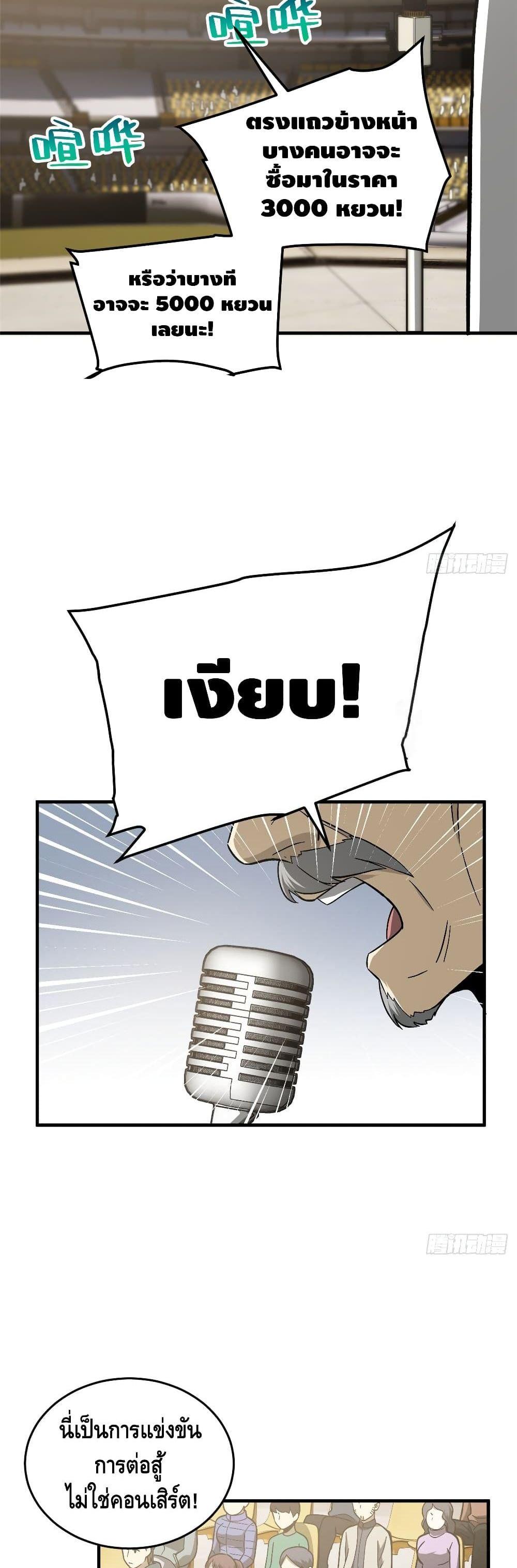 Manga-lc-com อ่านมังงะ อ่านการ์ตูน ออนไลน์ ฟรี Global Martial Arts ระบบจอมยุทธสุดโกงแห่งโลกคู่ขนาน ตอนที่ 1 2 3 4 5 6 7 8 9 10 11 12 13 14 ฟรี ไม่มีโฆษณา Manga-lc - อ่าน มังงะ อ่าน การ์ตูน ออนไลน์ อ่านมังงะ ฟรี