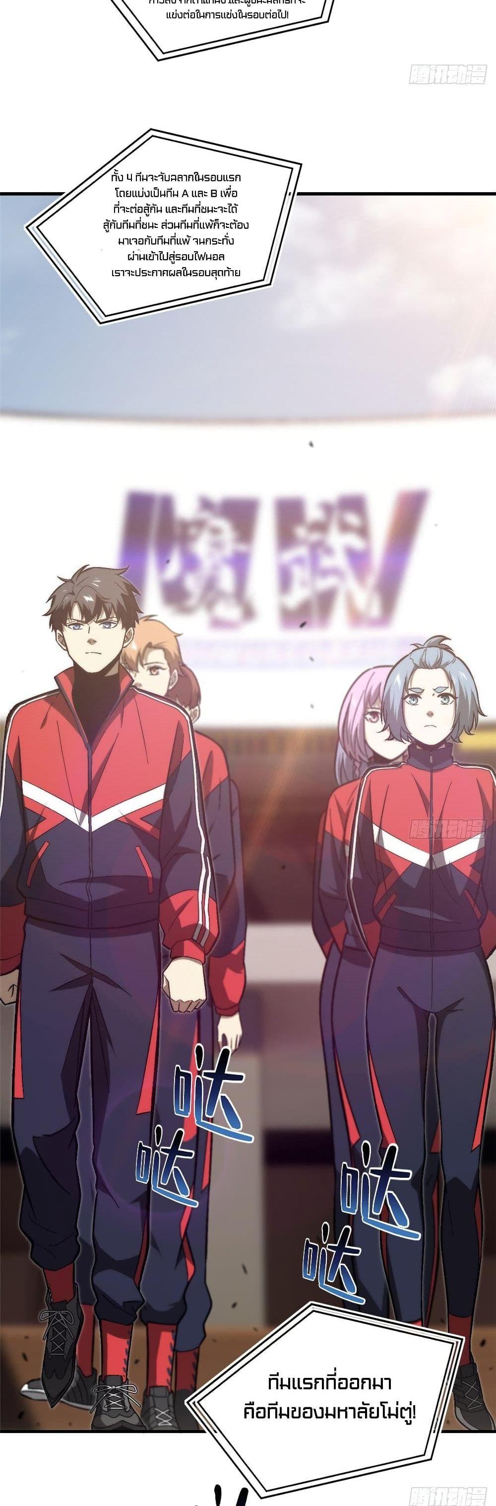 Manga-lc-com อ่านมังงะ อ่านการ์ตูน ออนไลน์ ฟรี Global Martial Arts ระบบจอมยุทธสุดโกงแห่งโลกคู่ขนาน ตอนที่ 1 2 3 4 5 6 7 8 9 10 11 12 13 14 ฟรี ไม่มีโฆษณา Manga-lc - อ่าน มังงะ อ่าน การ์ตูน ออนไลน์ อ่านมังงะ ฟรี