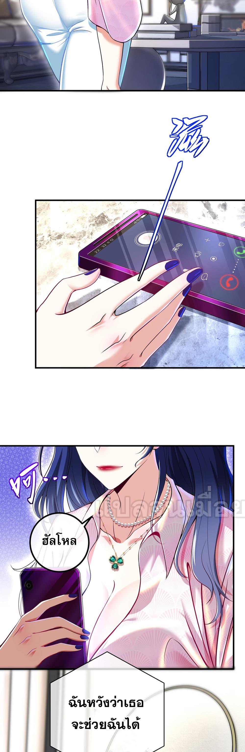 Manga-lc-com อ่านมังงะ อ่านการ์ตูน ออนไลน์ ฟรี My Wife Is Rich and Beautiful ตอนที่ 1 2 3 4 5 6 7 8 9 10 11 12 13 14 ฟรี ไม่มีโฆษณา Manga-lc - อ่าน มังงะ อ่าน การ์ตูน ออนไลน์ อ่านมังงะ ฟรี