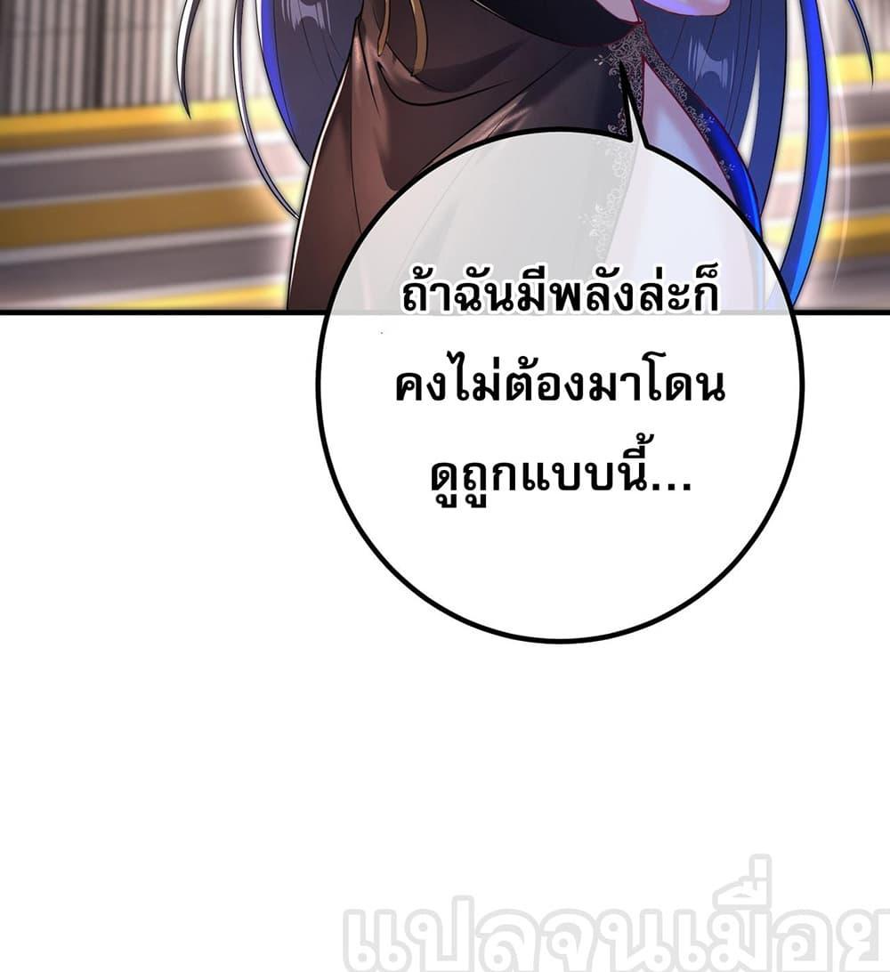 Manga-lc-com อ่านมังงะ อ่านการ์ตูน ออนไลน์ ฟรี My Wife Is Rich and Beautiful ตอนที่ 1 2 3 4 5 6 7 8 9 10 11 12 13 14 ฟรี ไม่มีโฆษณา Manga-lc - อ่าน มังงะ อ่าน การ์ตูน ออนไลน์ อ่านมังงะ ฟรี