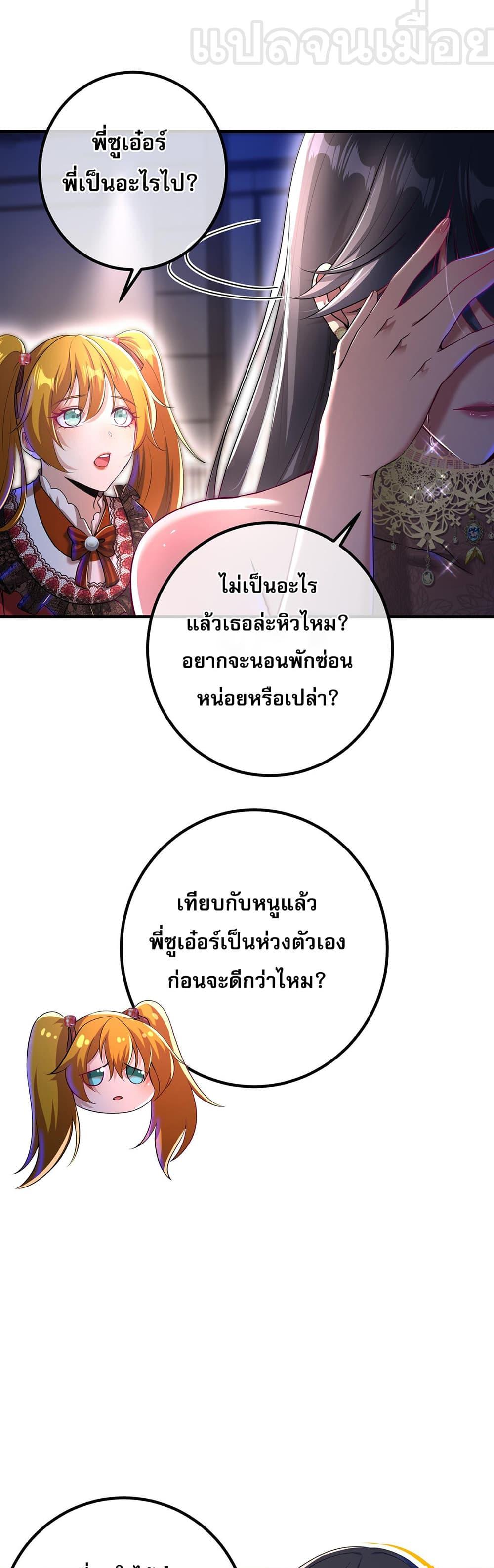 Manga-lc-com อ่านมังงะ อ่านการ์ตูน ออนไลน์ ฟรี My Wife Is Rich and Beautiful ตอนที่ 1 2 3 4 5 6 7 8 9 10 11 12 13 14 ฟรี ไม่มีโฆษณา Manga-lc - อ่าน มังงะ อ่าน การ์ตูน ออนไลน์ อ่านมังงะ ฟรี