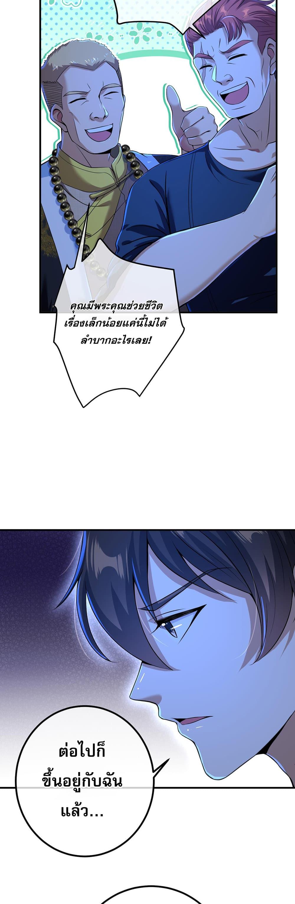Manga-lc-com อ่านมังงะ อ่านการ์ตูน ออนไลน์ ฟรี My Wife Is Rich and Beautiful ตอนที่ 1 2 3 4 5 6 7 8 9 10 11 12 13 14 ฟรี ไม่มีโฆษณา Manga-lc - อ่าน มังงะ อ่าน การ์ตูน ออนไลน์ อ่านมังงะ ฟรี
