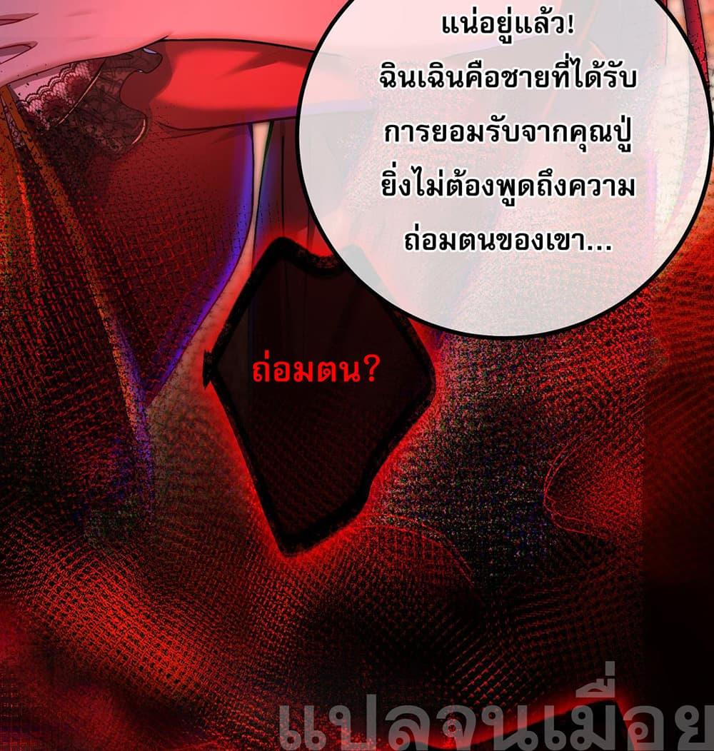 Manga-lc-com อ่านมังงะ อ่านการ์ตูน ออนไลน์ ฟรี My Wife Is Rich and Beautiful ตอนที่ 1 2 3 4 5 6 7 8 9 10 11 12 13 14 ฟรี ไม่มีโฆษณา Manga-lc - อ่าน มังงะ อ่าน การ์ตูน ออนไลน์ อ่านมังงะ ฟรี