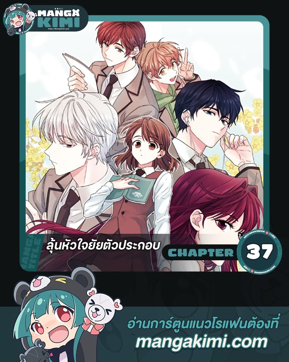 Manga-lc-com อ่านมังงะ อ่านการ์ตูน ออนไลน์ ฟรี My Life as an Internet Novel ตอนที่ 1 2 3 4 5 6 7 8 9 10 11 12 13 14 ฟรี ไม่มีโฆษณา Manga-lc - อ่าน มังงะ อ่าน การ์ตูน ออนไลน์ อ่านมังงะ ฟรี