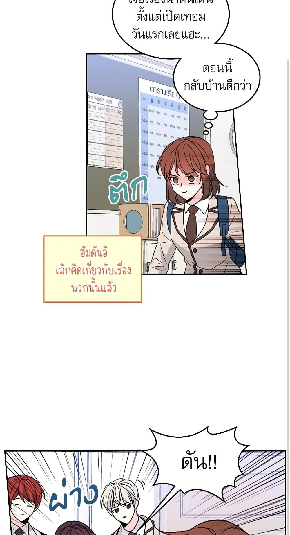 Manga-lc-com อ่านมังงะ อ่านการ์ตูน ออนไลน์ ฟรี My Life as an Internet Novel ตอนที่ 1 2 3 4 5 6 7 8 9 10 11 12 13 14 ฟรี ไม่มีโฆษณา Manga-lc - อ่าน มังงะ อ่าน การ์ตูน ออนไลน์ อ่านมังงะ ฟรี