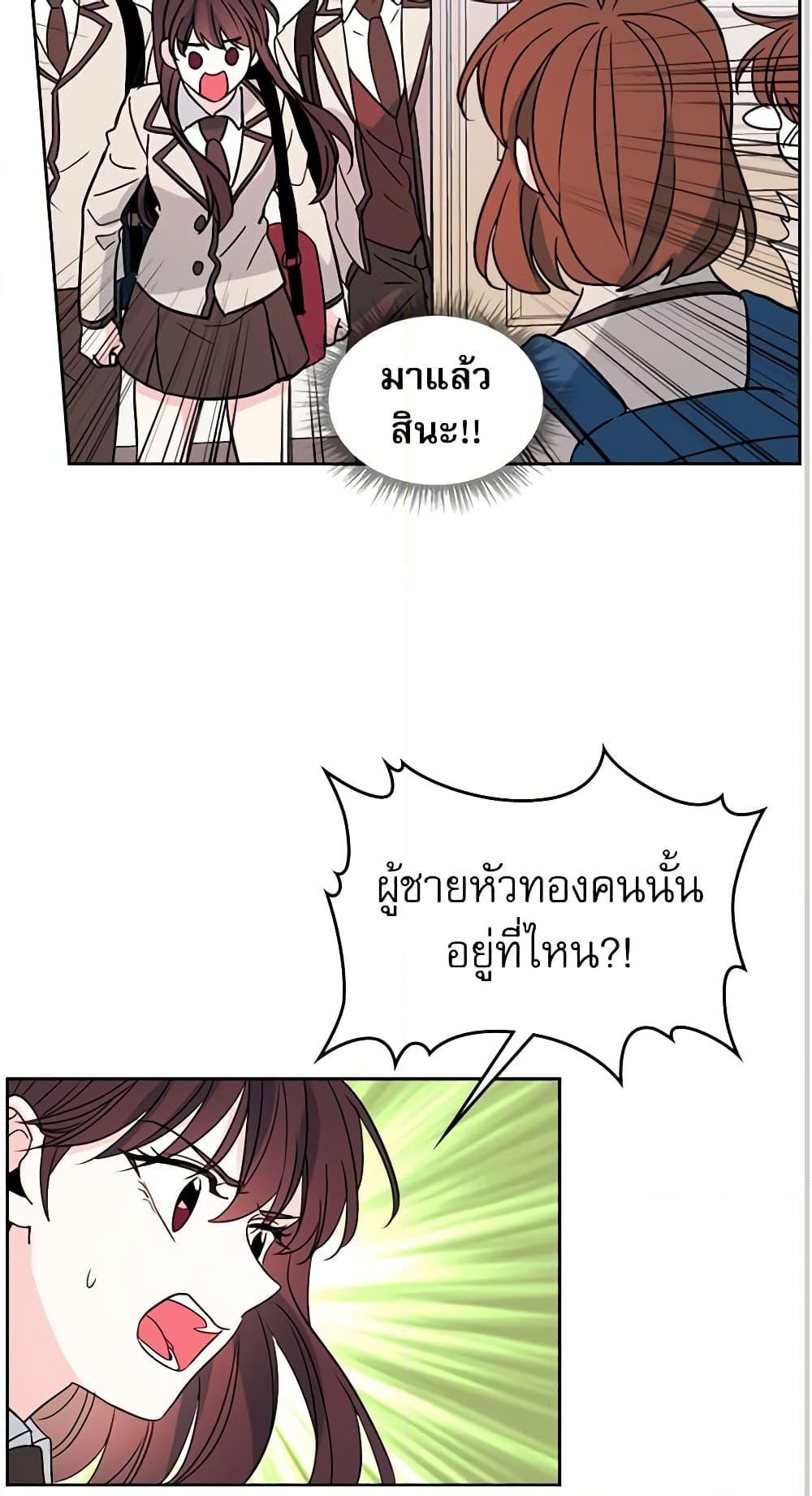 Manga-lc-com อ่านมังงะ อ่านการ์ตูน ออนไลน์ ฟรี My Life as an Internet Novel ตอนที่ 1 2 3 4 5 6 7 8 9 10 11 12 13 14 ฟรี ไม่มีโฆษณา Manga-lc - อ่าน มังงะ อ่าน การ์ตูน ออนไลน์ อ่านมังงะ ฟรี