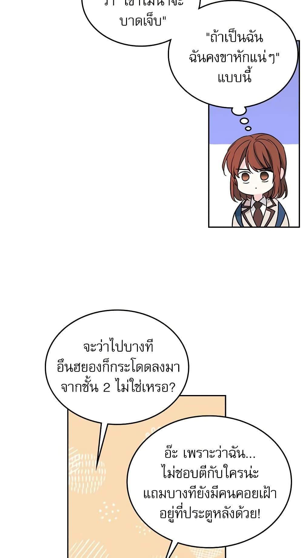 Manga-lc-com อ่านมังงะ อ่านการ์ตูน ออนไลน์ ฟรี My Life as an Internet Novel ตอนที่ 1 2 3 4 5 6 7 8 9 10 11 12 13 14 ฟรี ไม่มีโฆษณา Manga-lc - อ่าน มังงะ อ่าน การ์ตูน ออนไลน์ อ่านมังงะ ฟรี