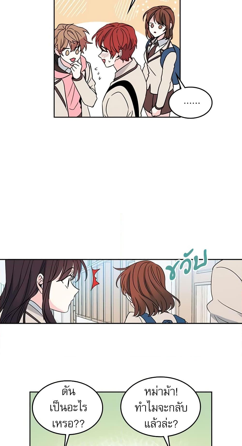 Manga-lc-com อ่านมังงะ อ่านการ์ตูน ออนไลน์ ฟรี My Life as an Internet Novel ตอนที่ 1 2 3 4 5 6 7 8 9 10 11 12 13 14 ฟรี ไม่มีโฆษณา Manga-lc - อ่าน มังงะ อ่าน การ์ตูน ออนไลน์ อ่านมังงะ ฟรี