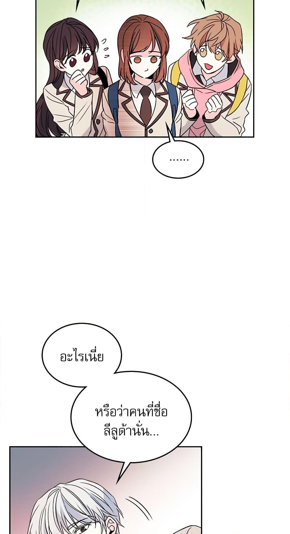 Manga-lc-com อ่านมังงะ อ่านการ์ตูน ออนไลน์ ฟรี My Life as an Internet Novel ตอนที่ 1 2 3 4 5 6 7 8 9 10 11 12 13 14 ฟรี ไม่มีโฆษณา Manga-lc - อ่าน มังงะ อ่าน การ์ตูน ออนไลน์ อ่านมังงะ ฟรี